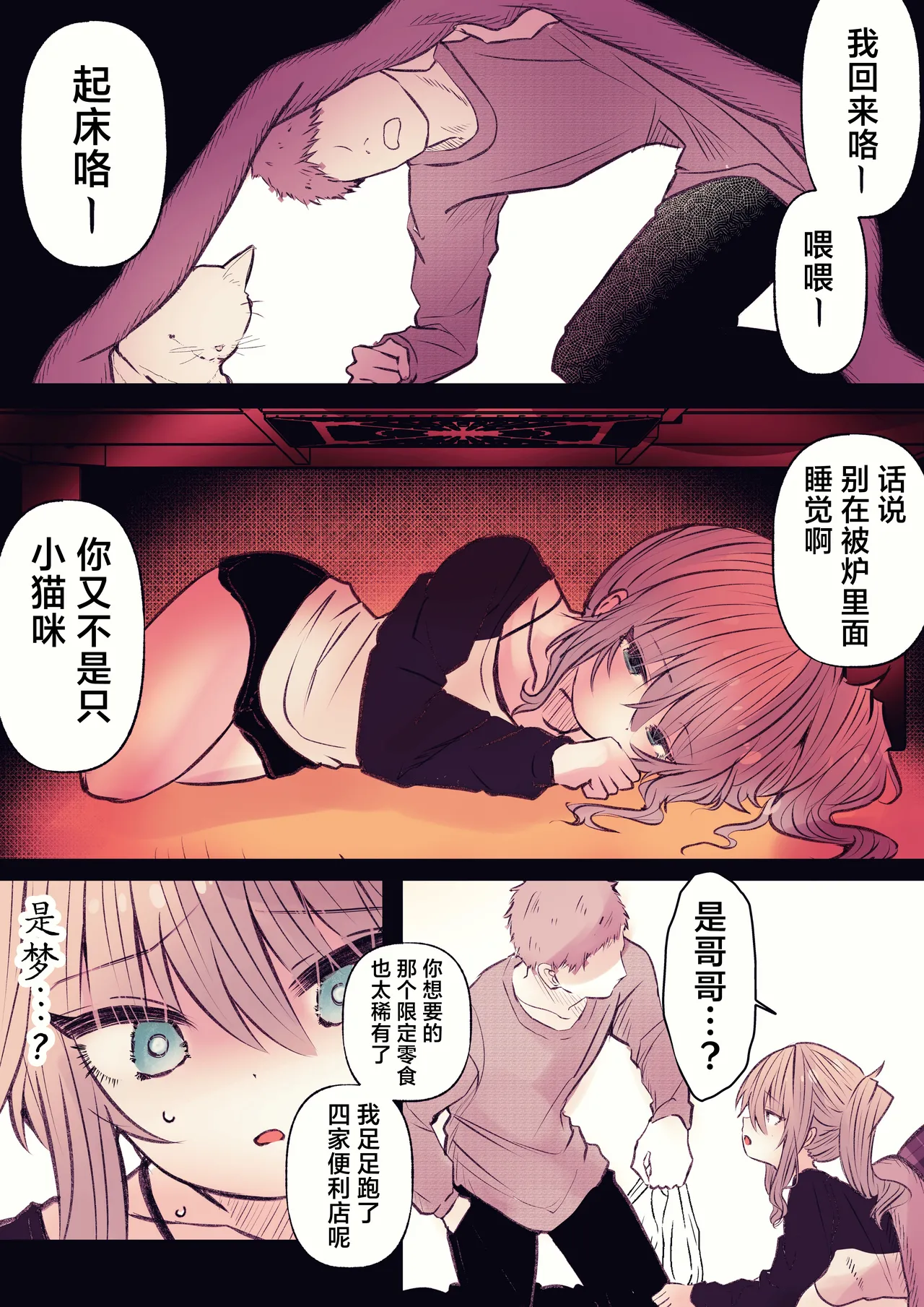 หน้า 48