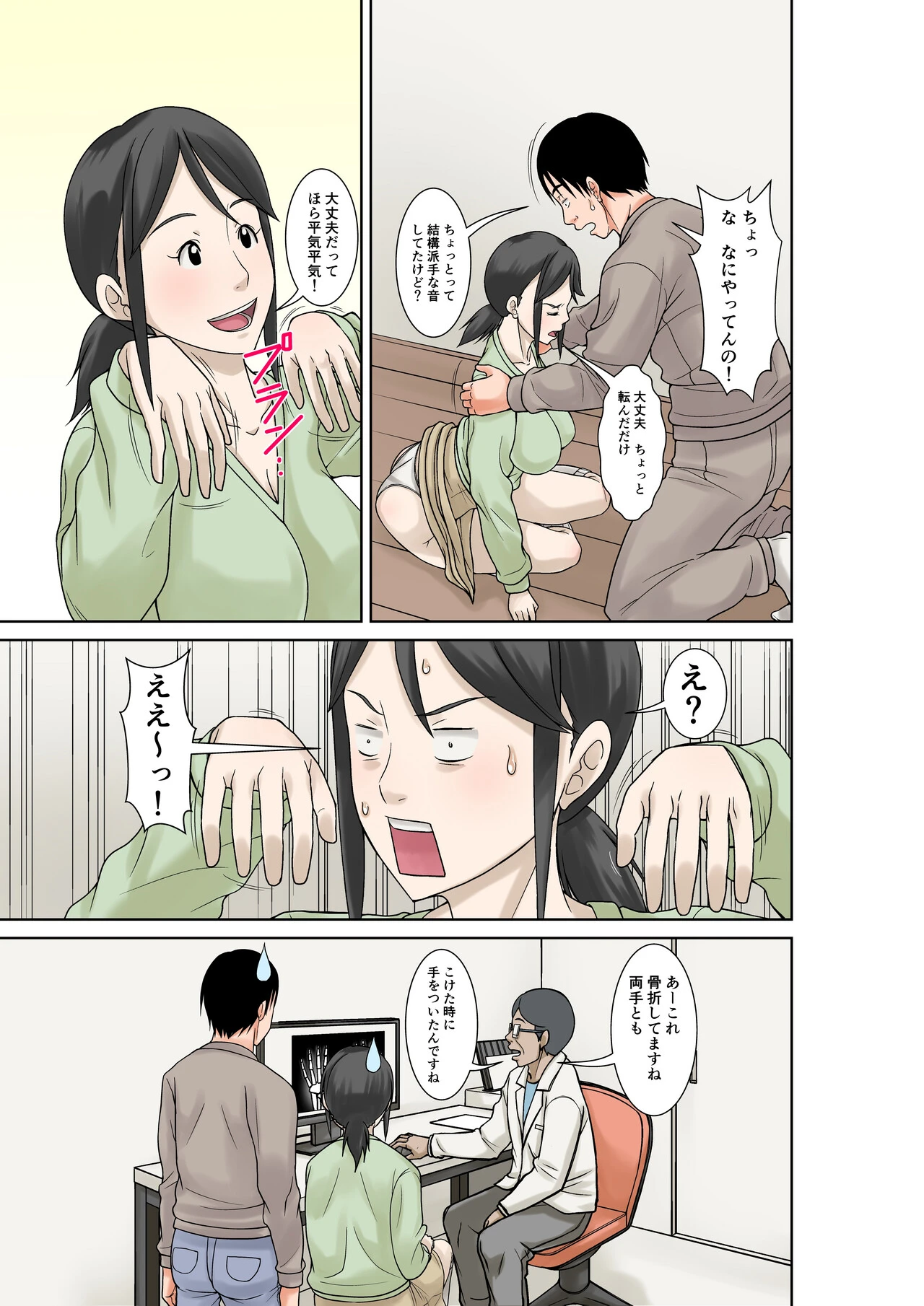 หน้า 6