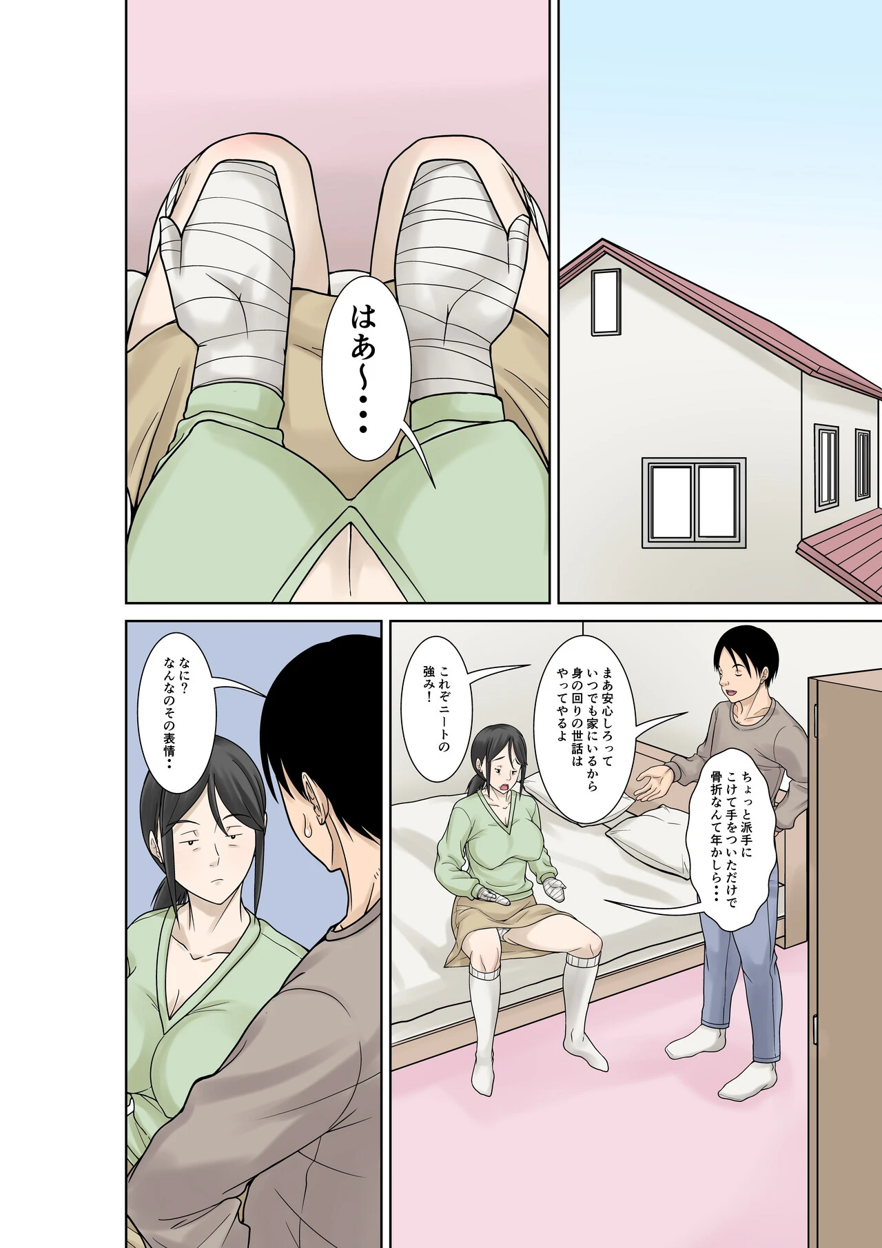 หน้า 7