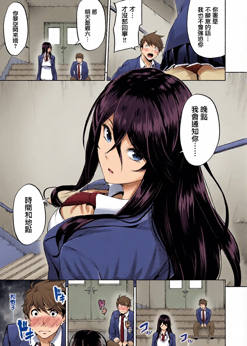 หน้า 12