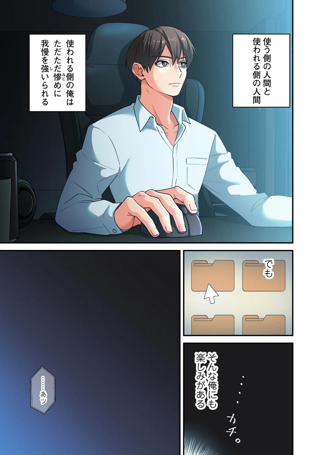 หน้า 5