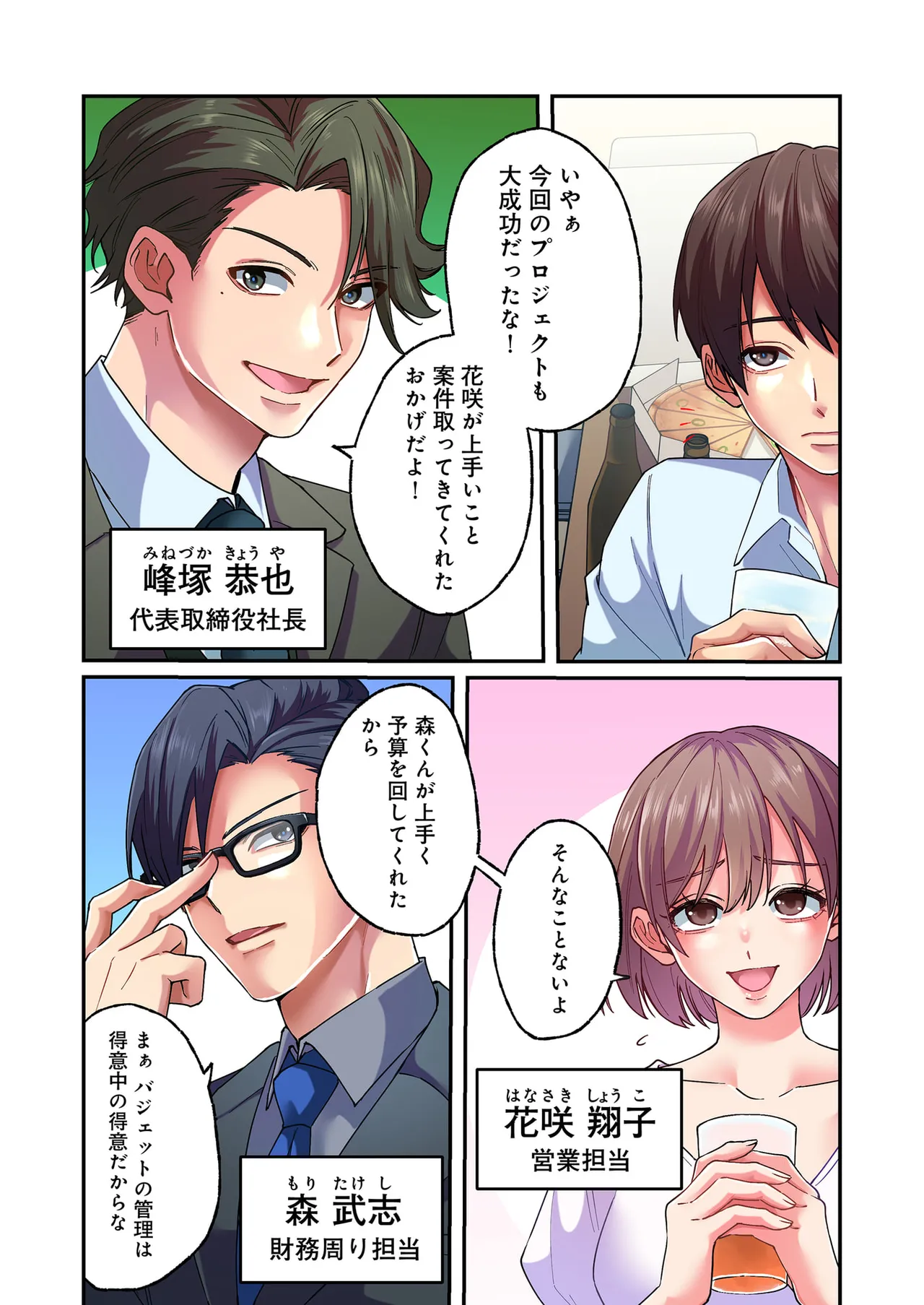 หน้า 12