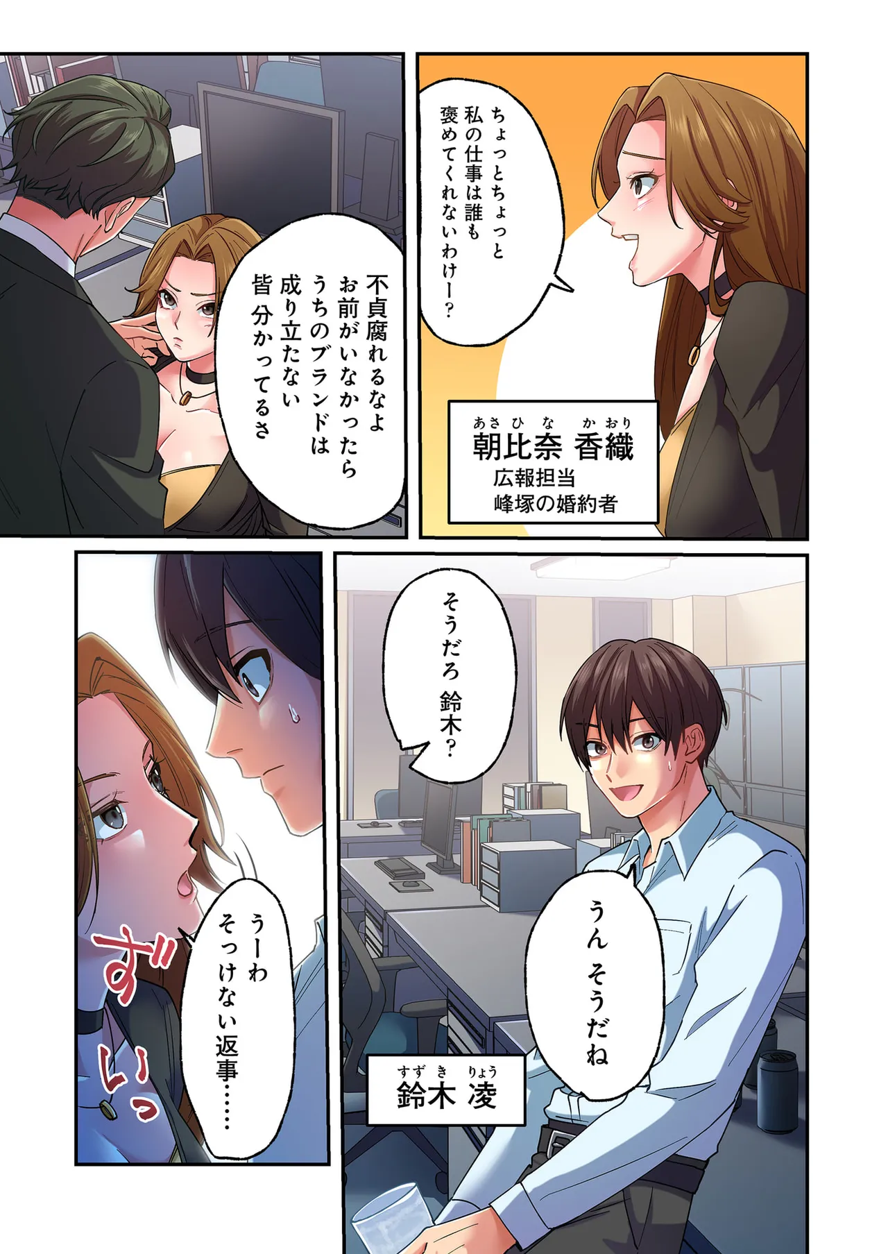 หน้า 13