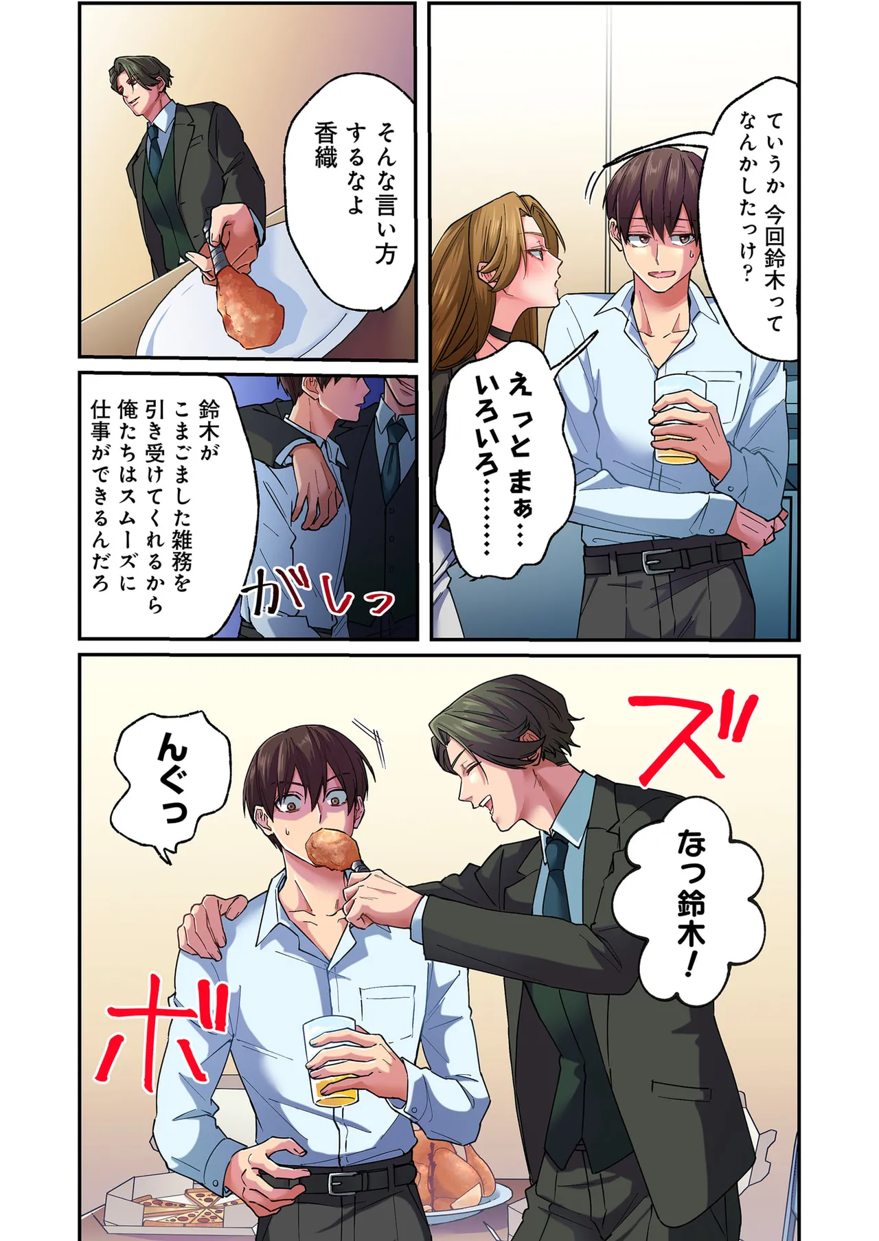 หน้า 14