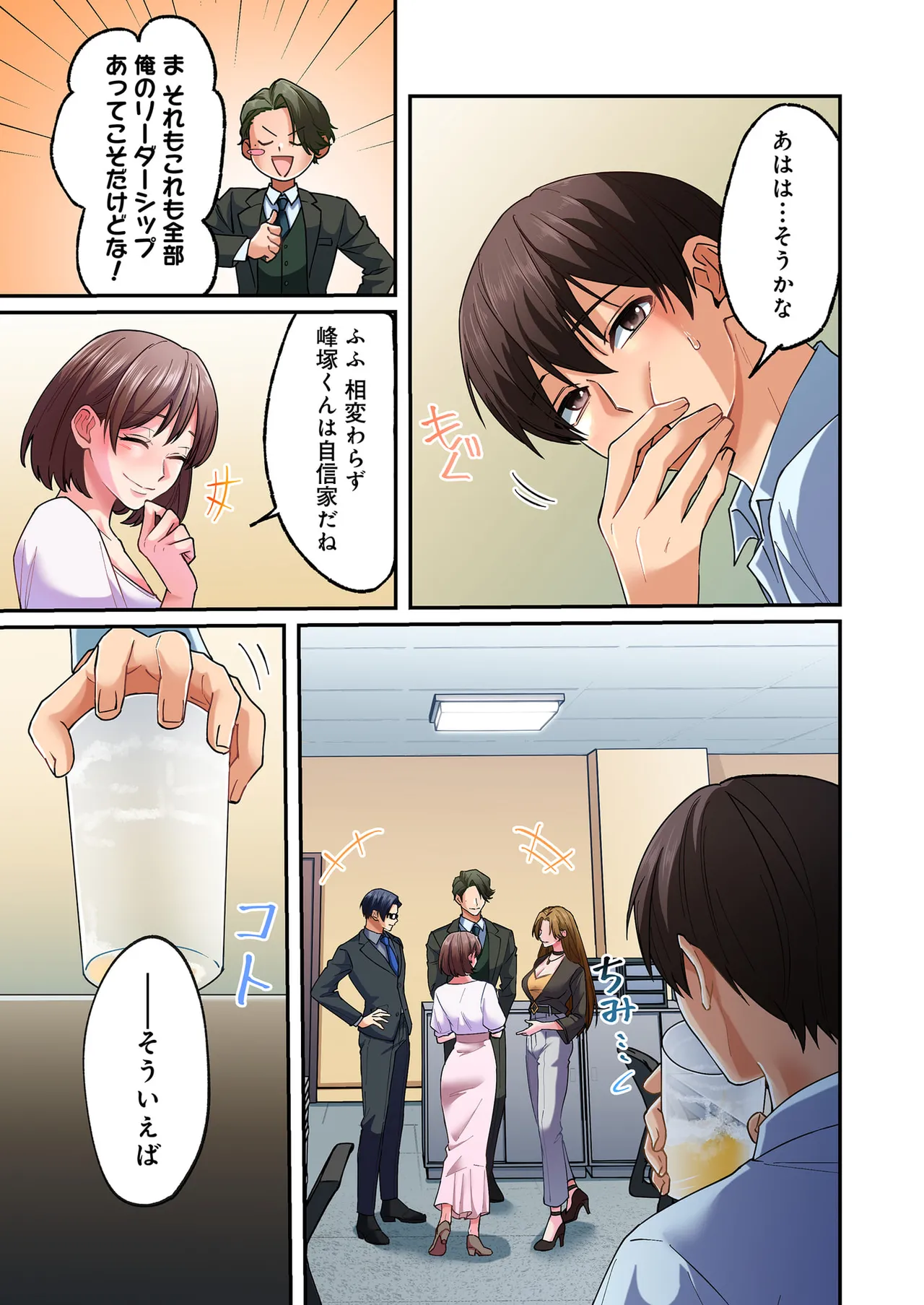 หน้า 15