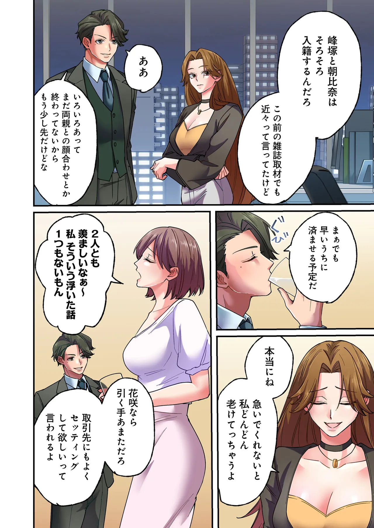 หน้า 16