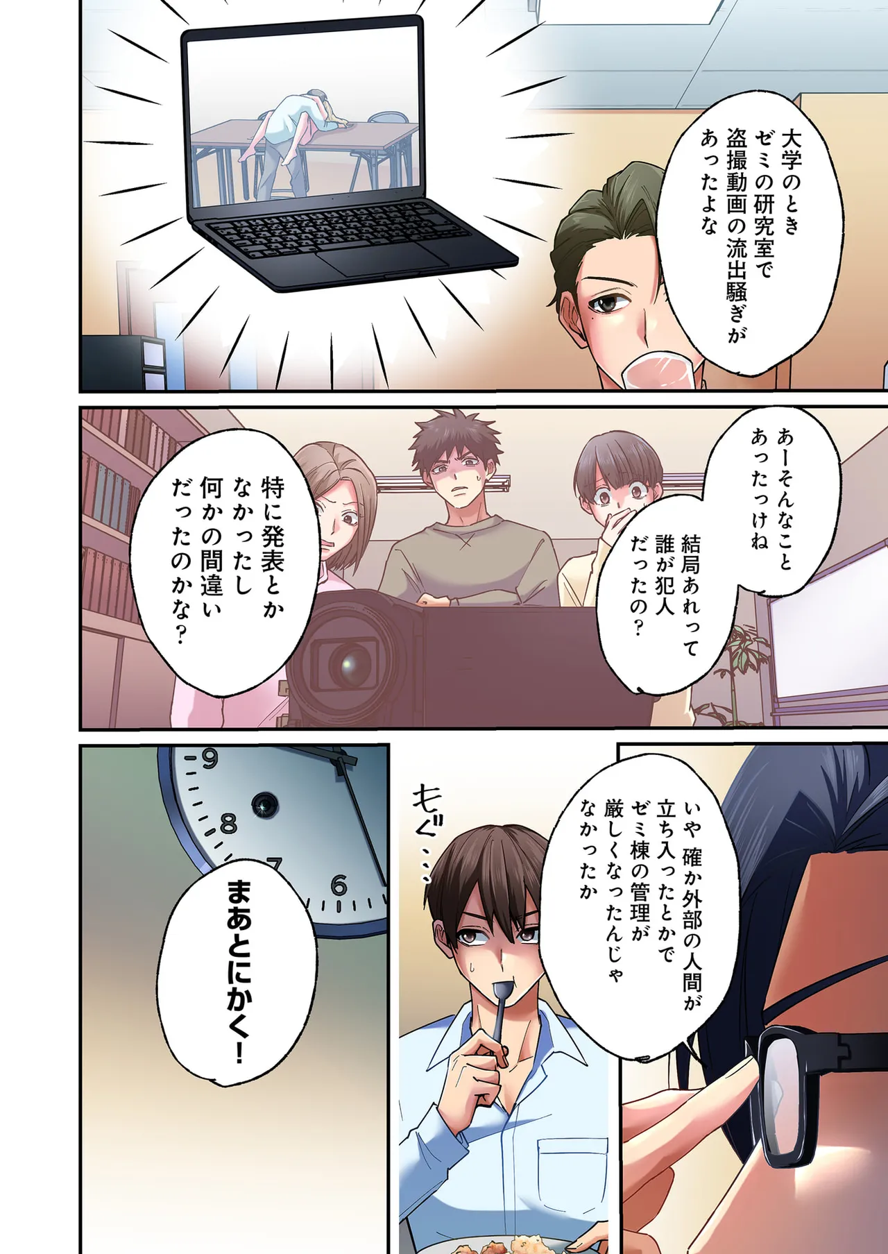 หน้า 18