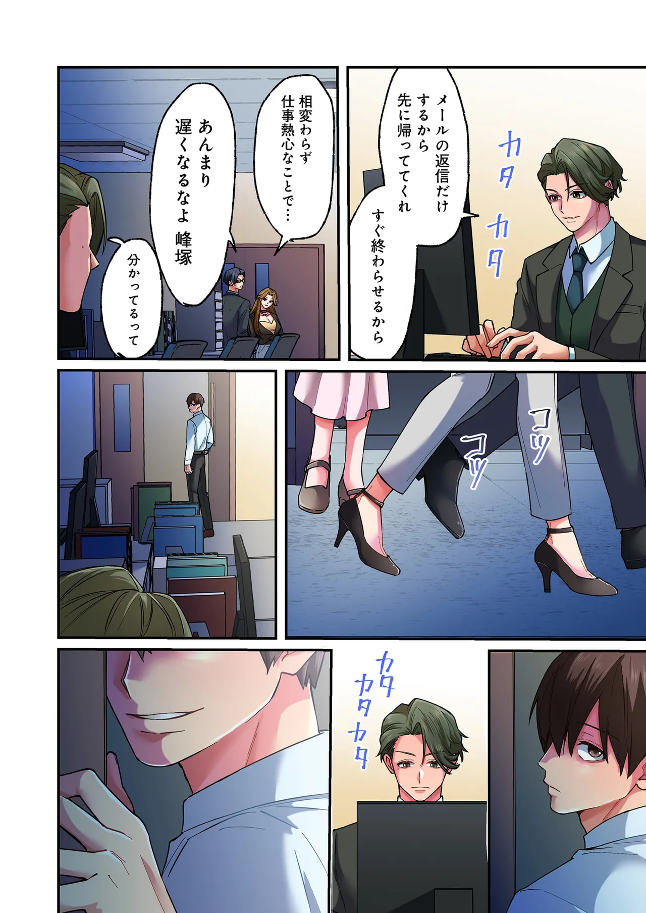 หน้า 20
