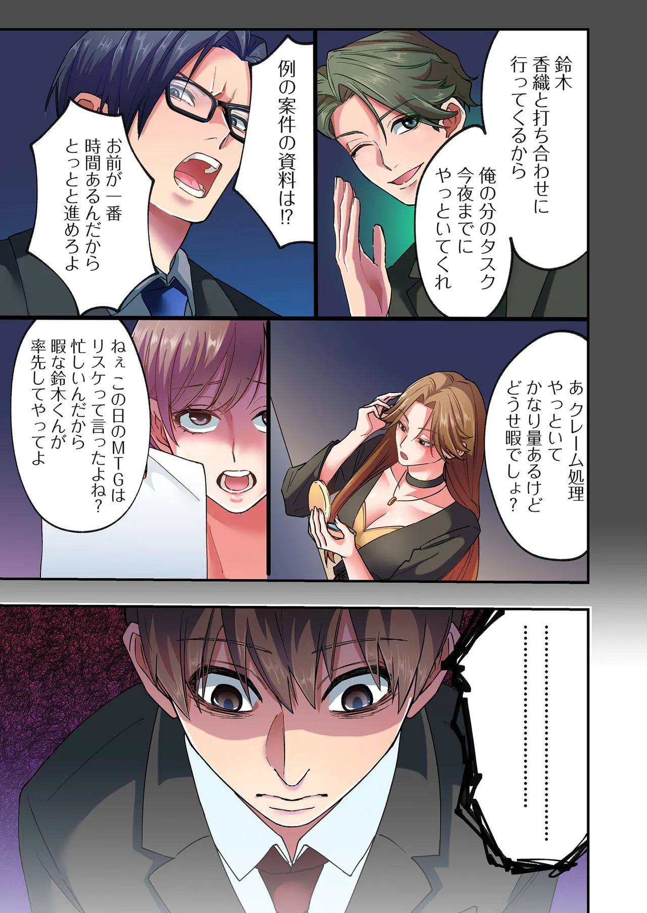 หน้า 31