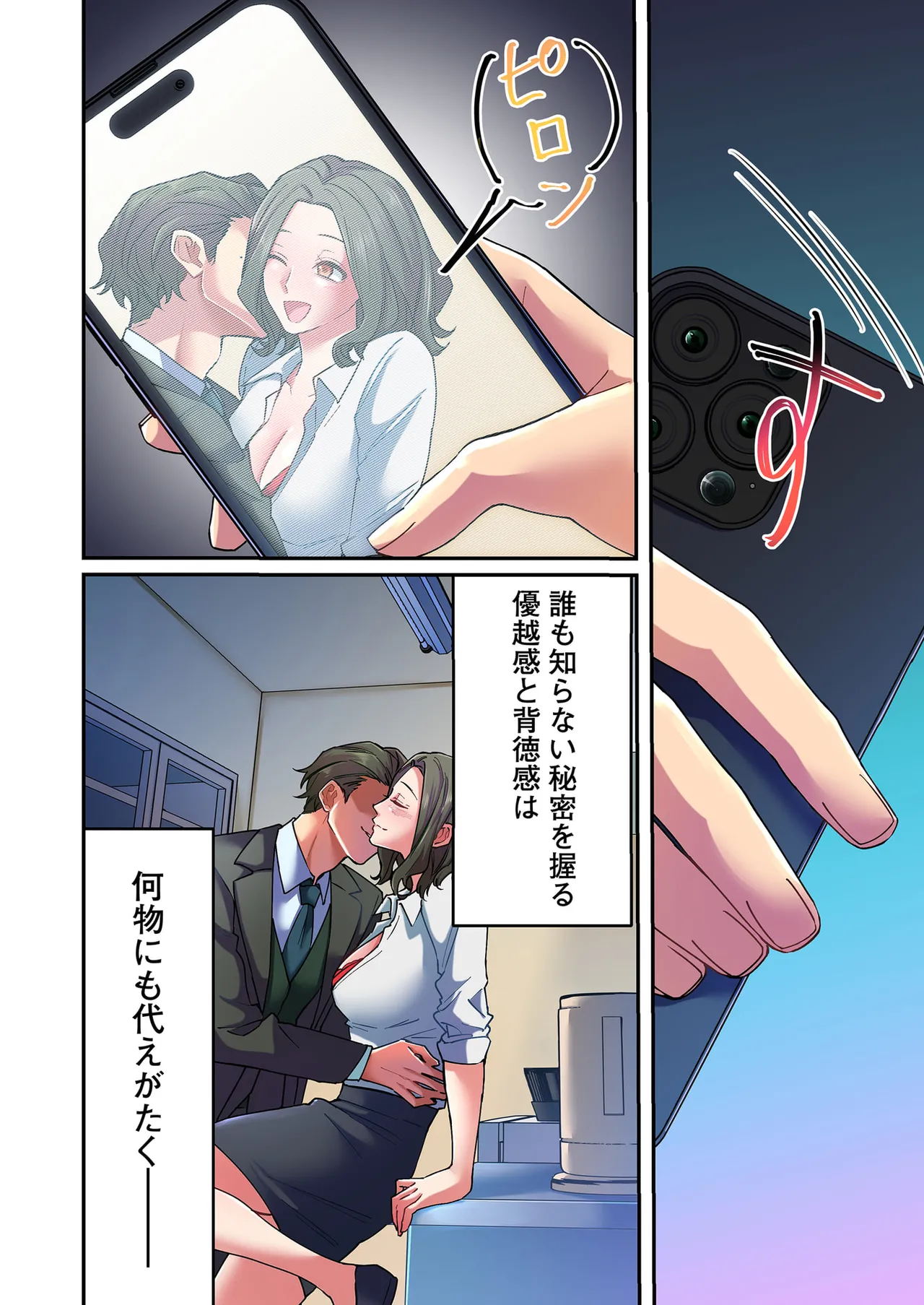 หน้า 34
