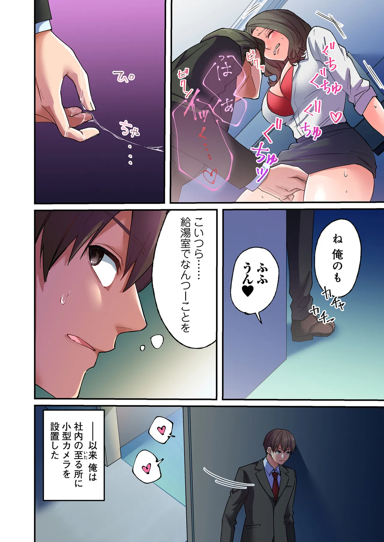 หน้า 36