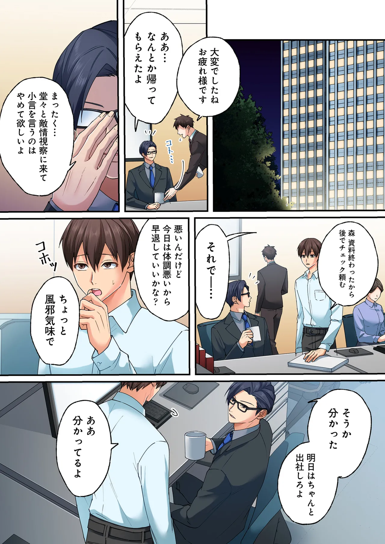 หน้า 48