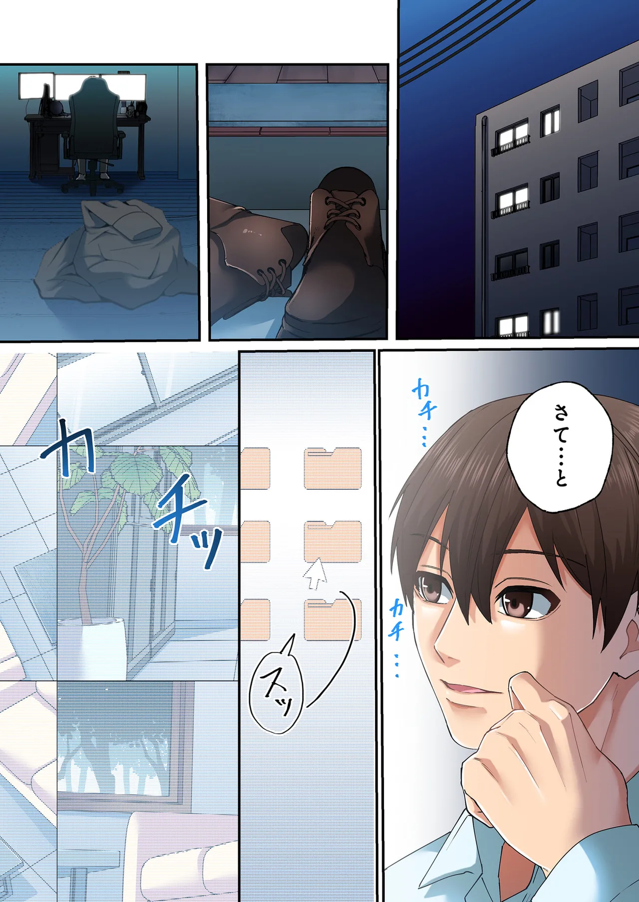 หน้า 49