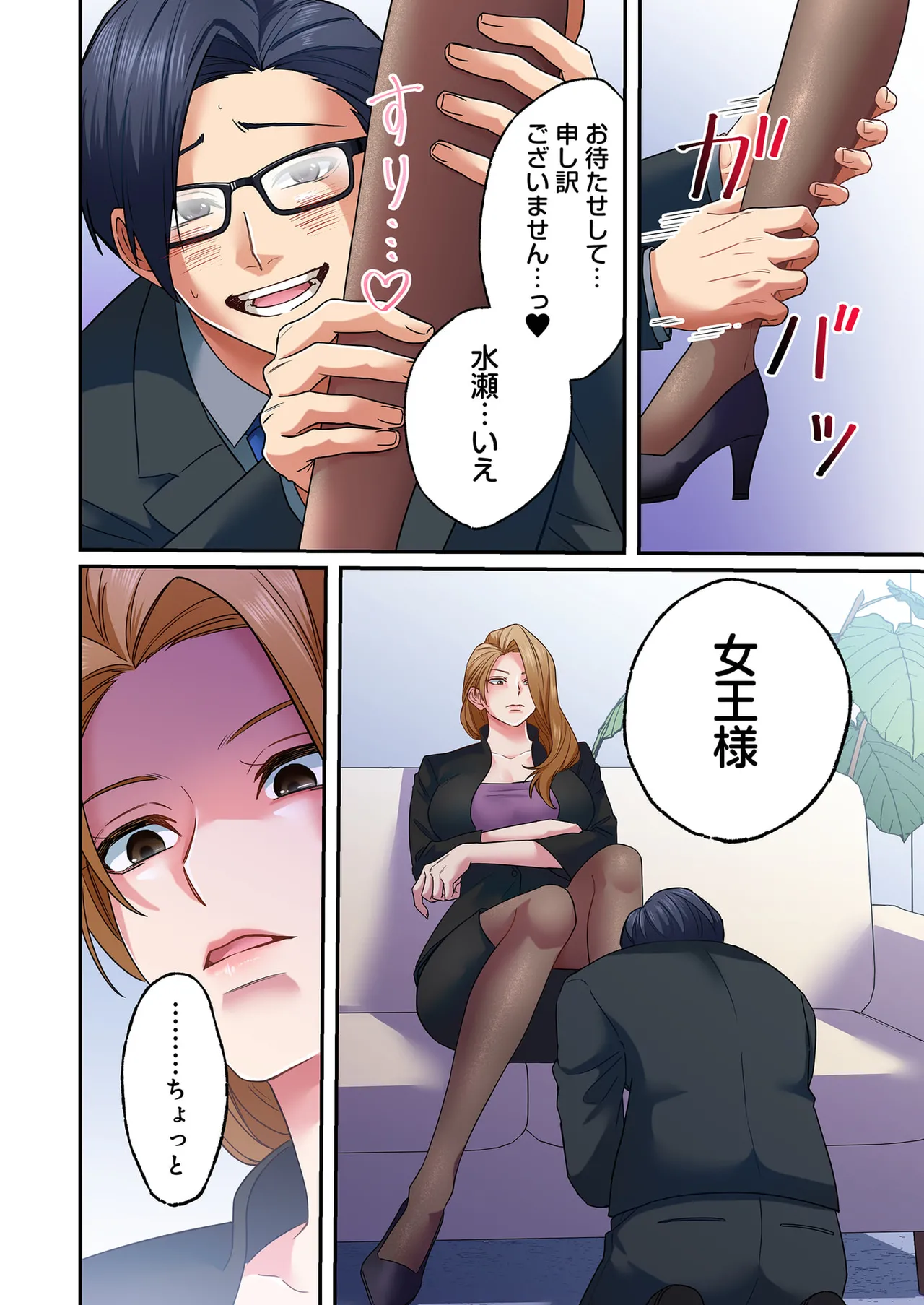 หน้า 52