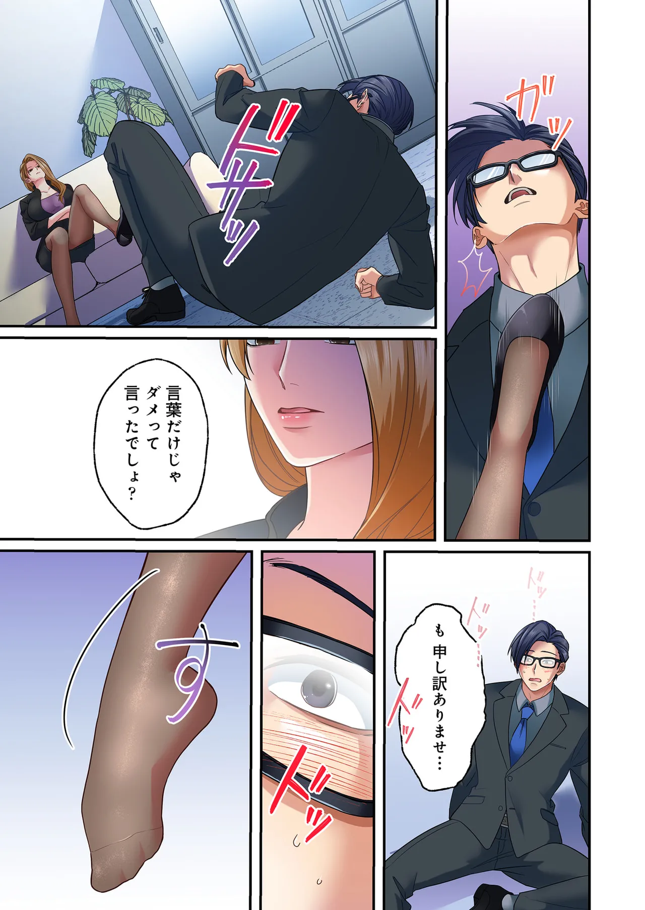 หน้า 53