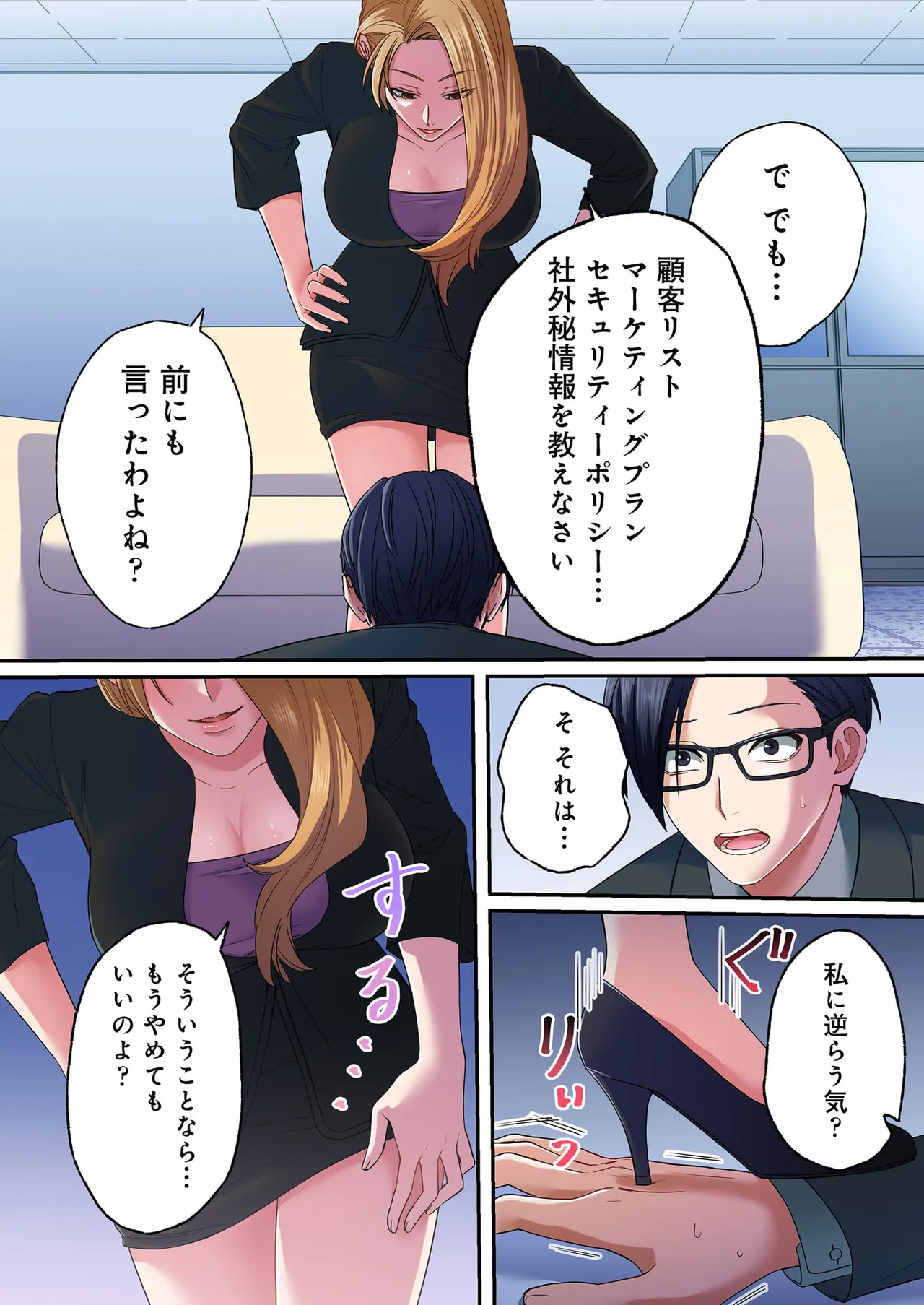 หน้า 60