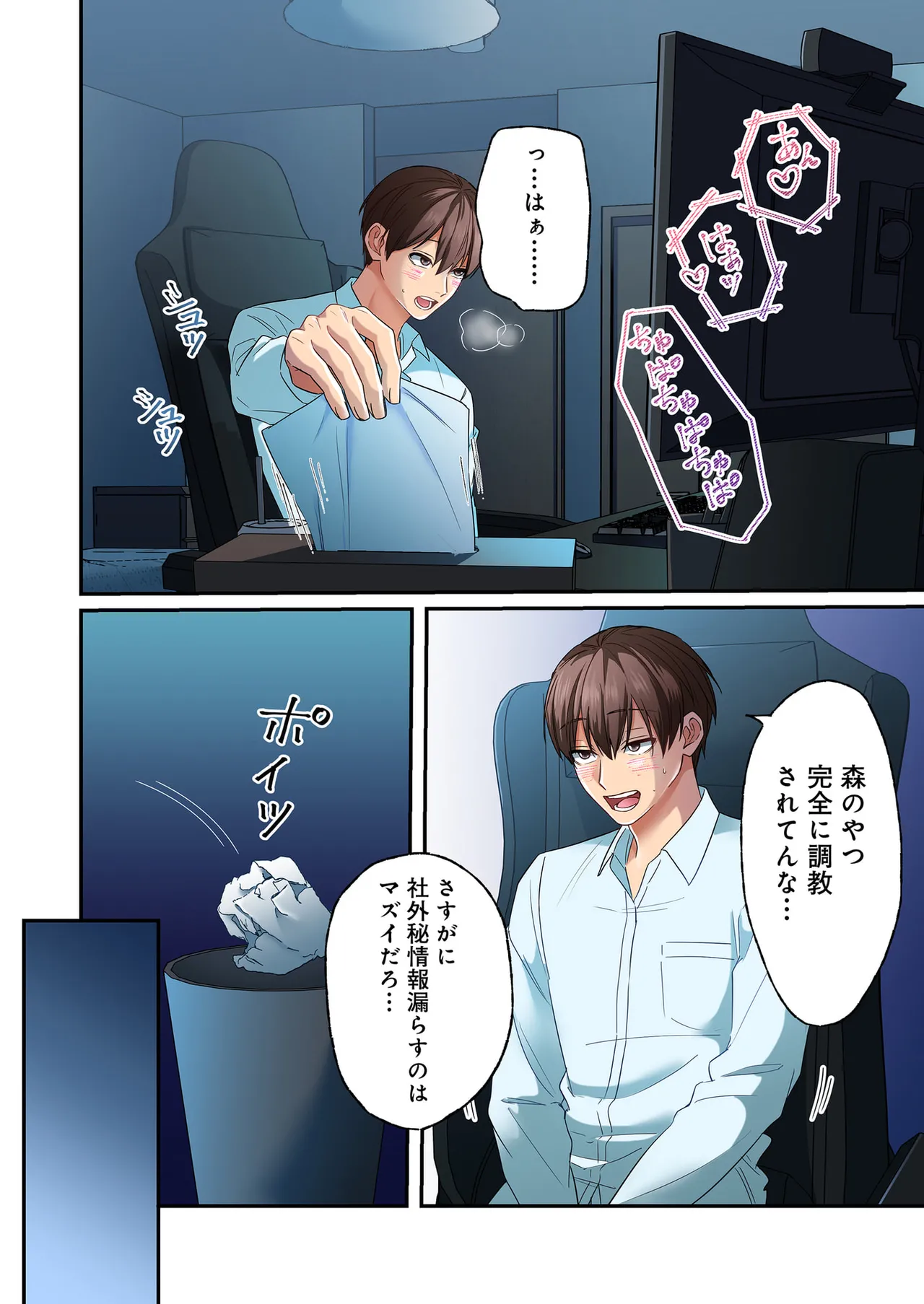 หน้า 66