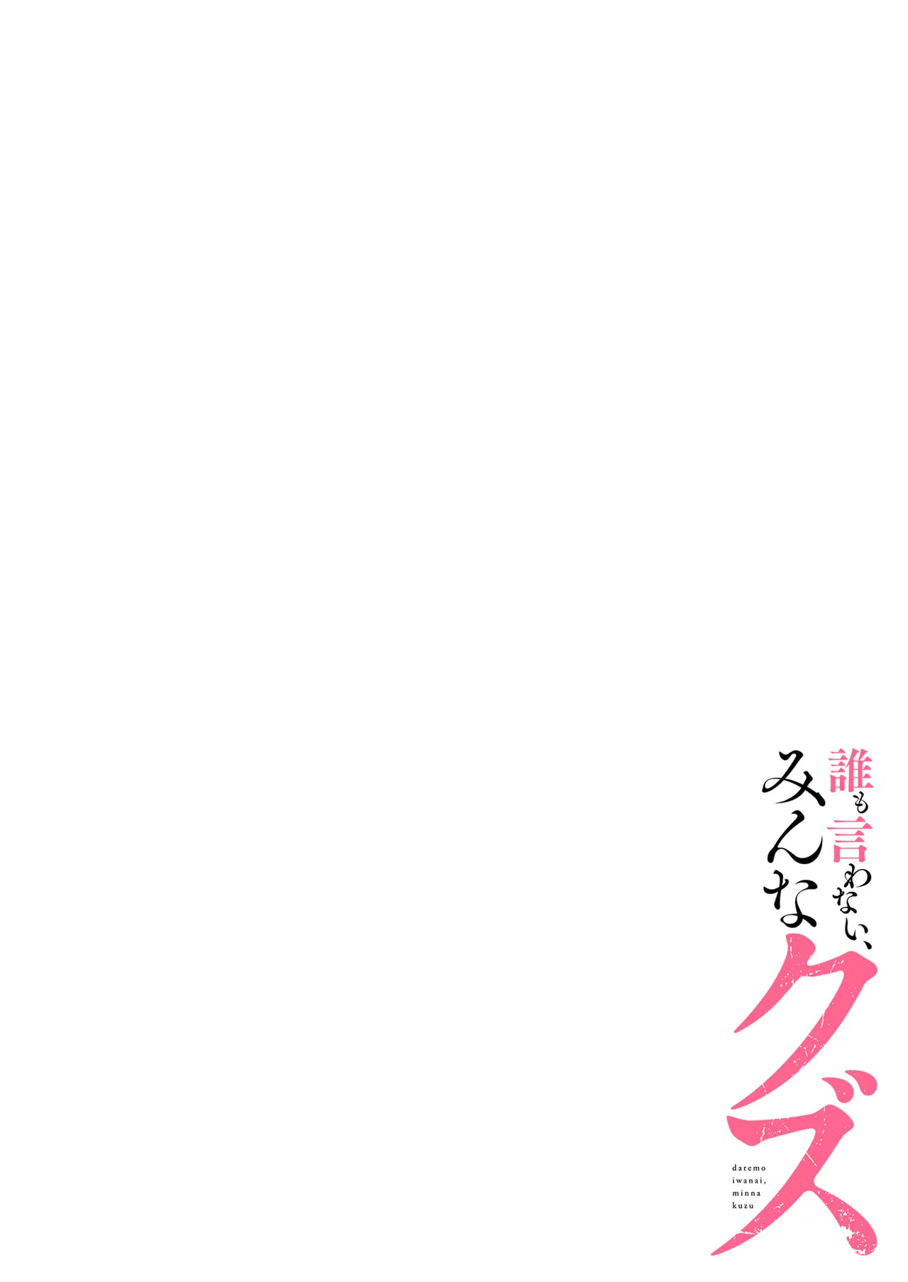 หน้า 76