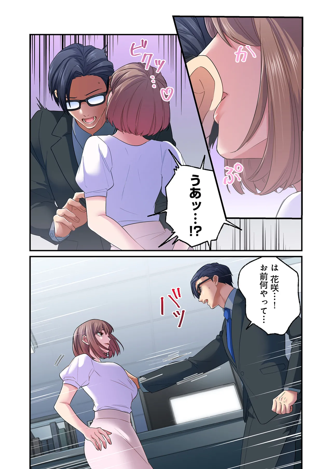 หน้า 81
