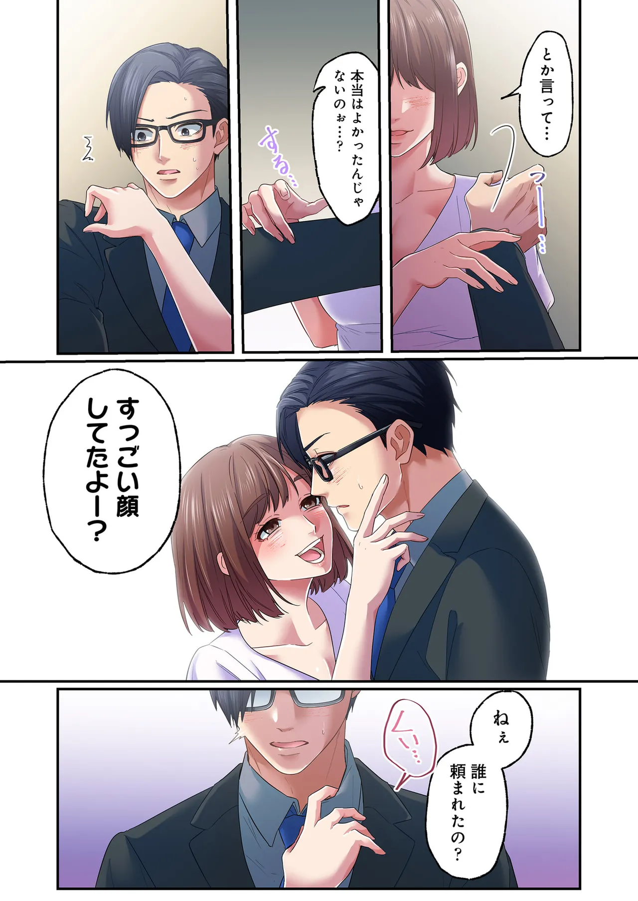 หน้า 82