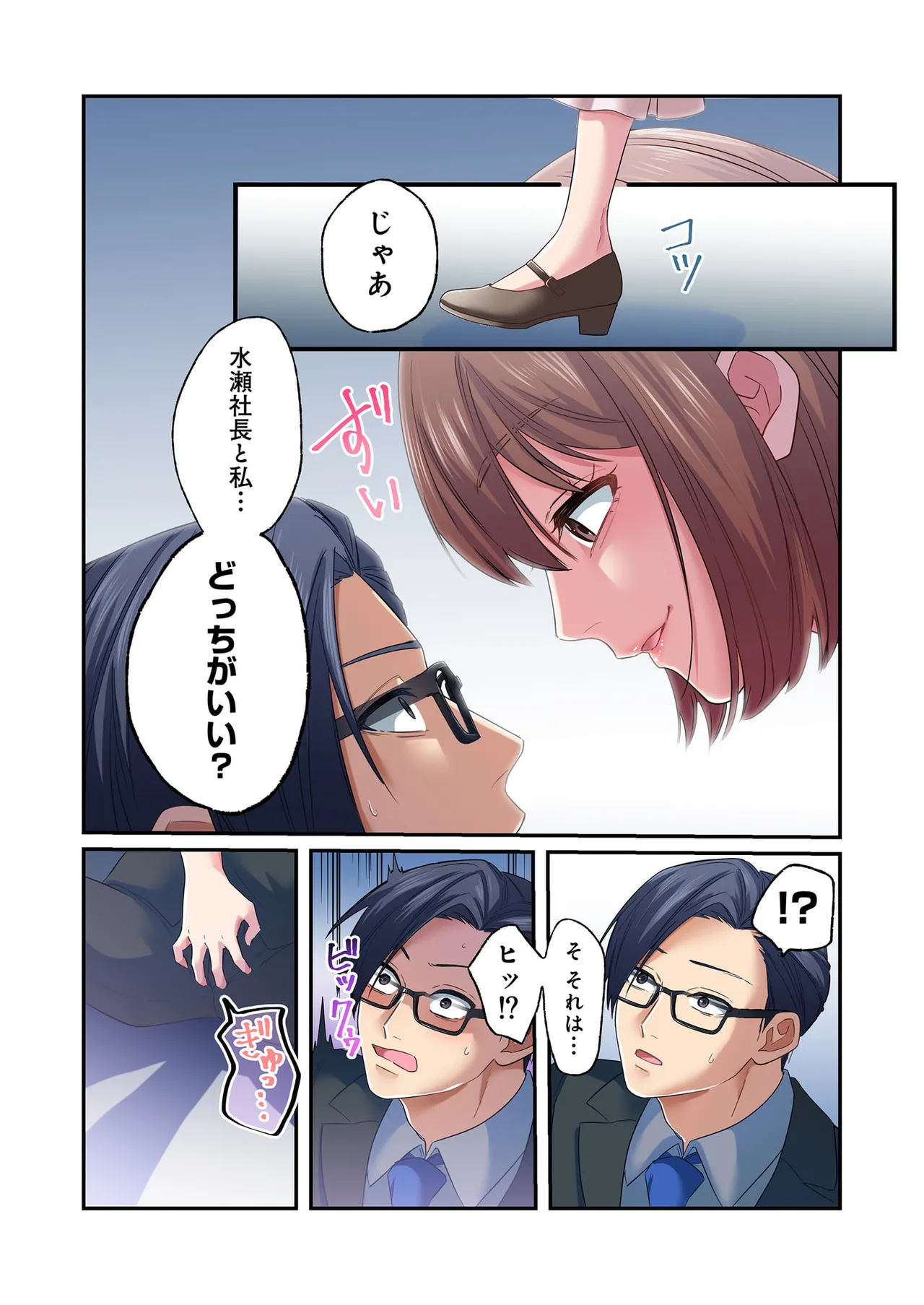 หน้า 91