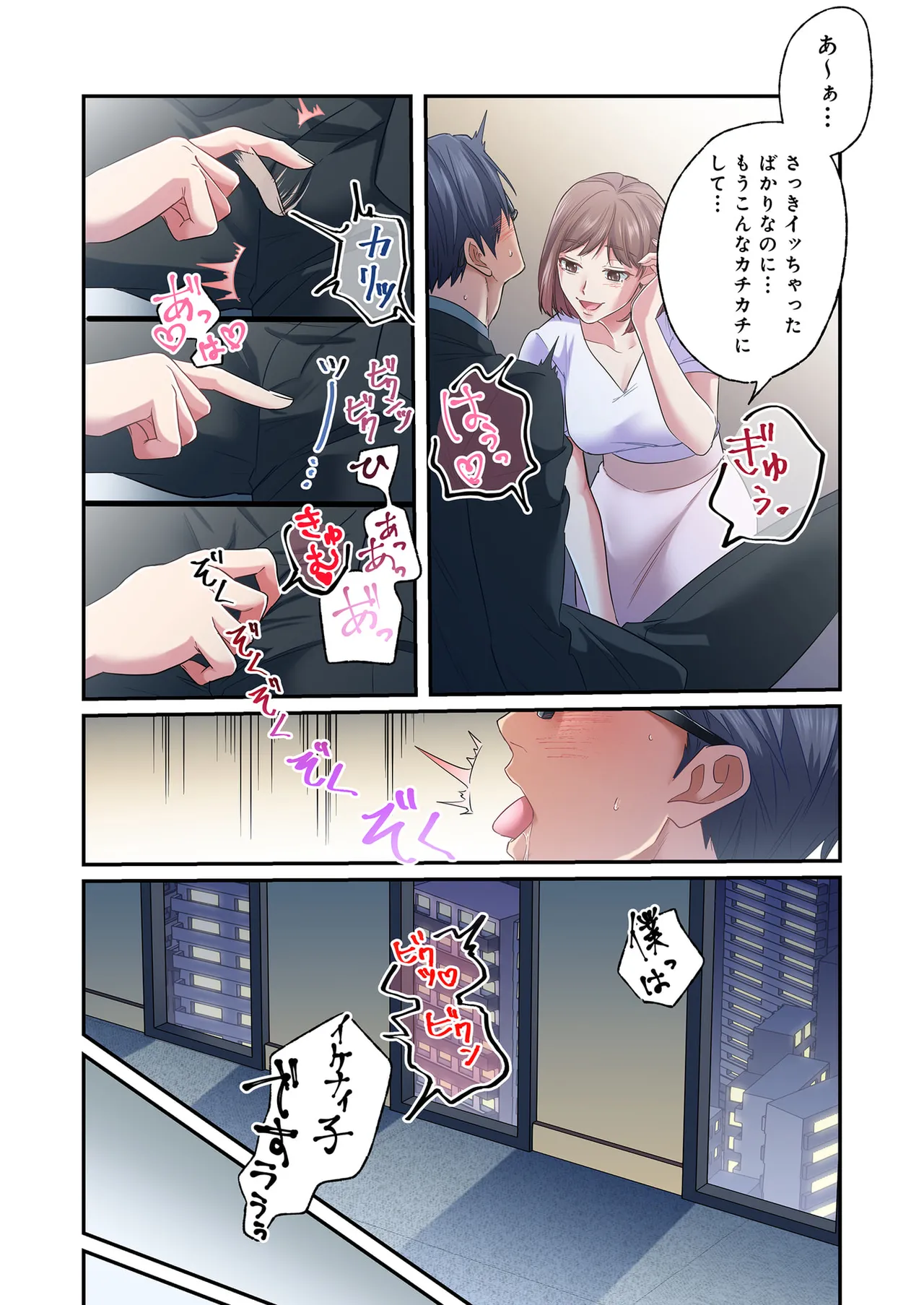 หน้า 92