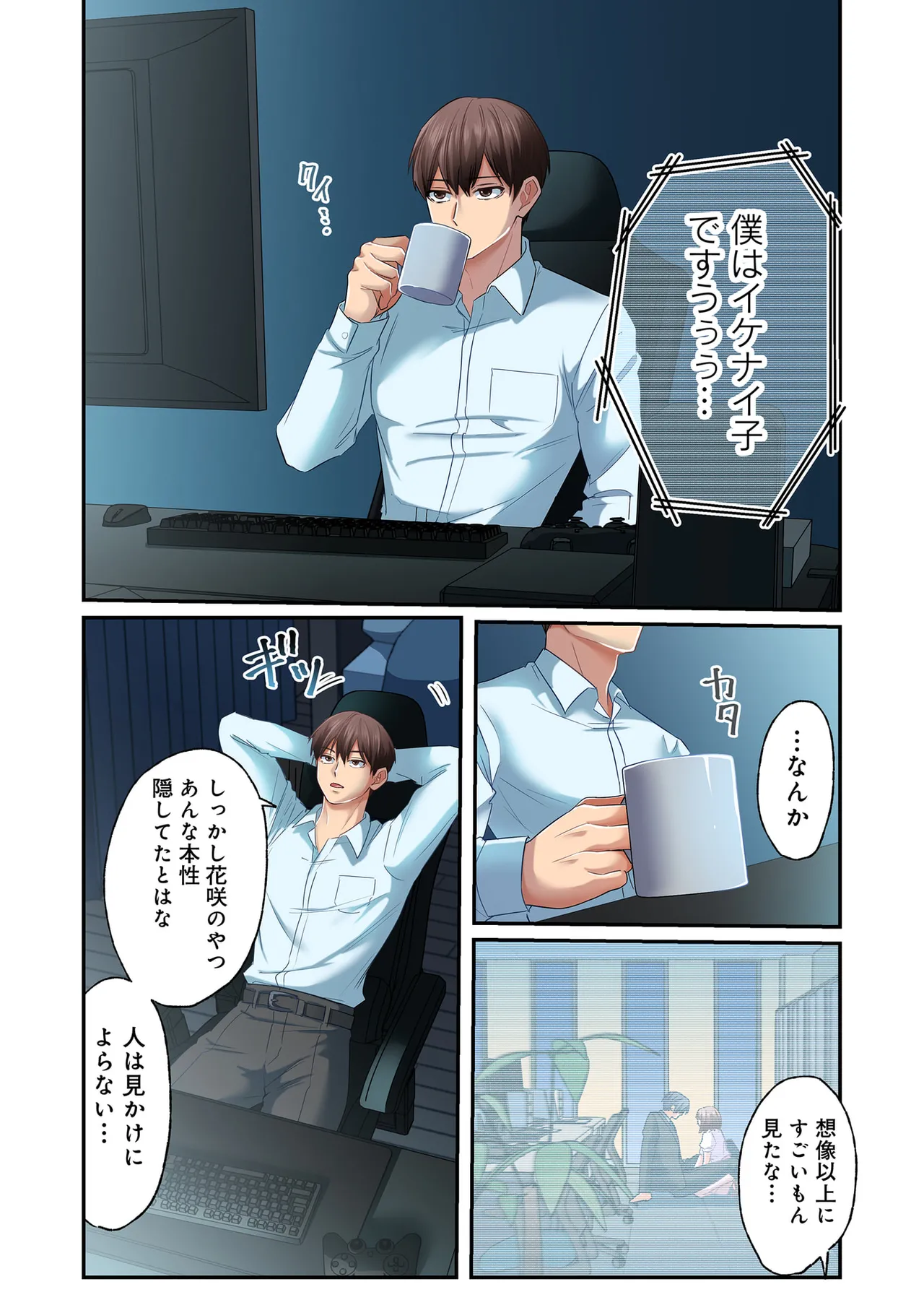 หน้า 93