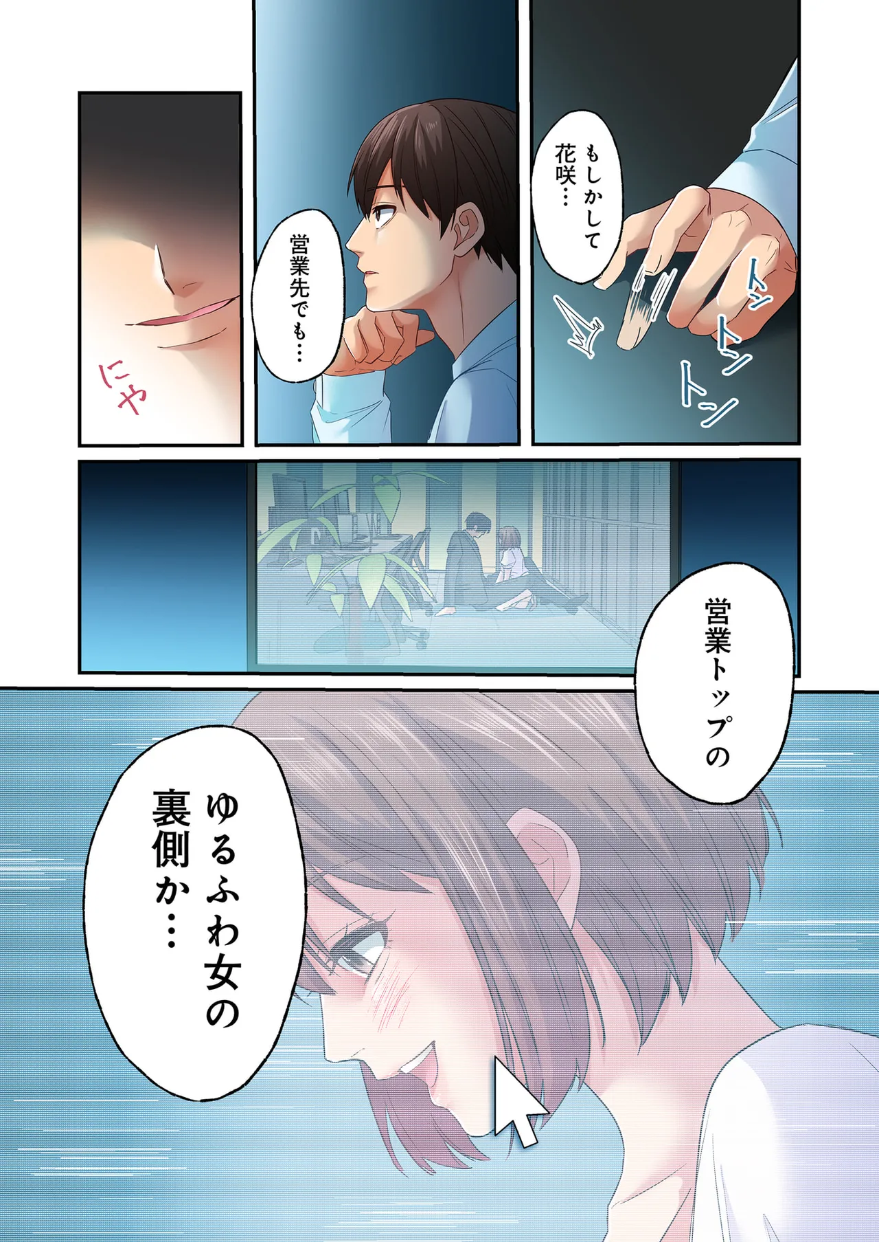 หน้า 94