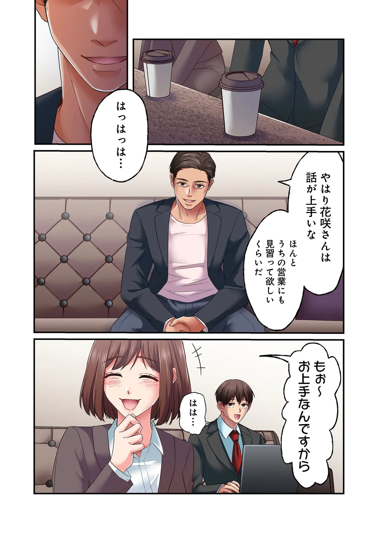 หน้า 98