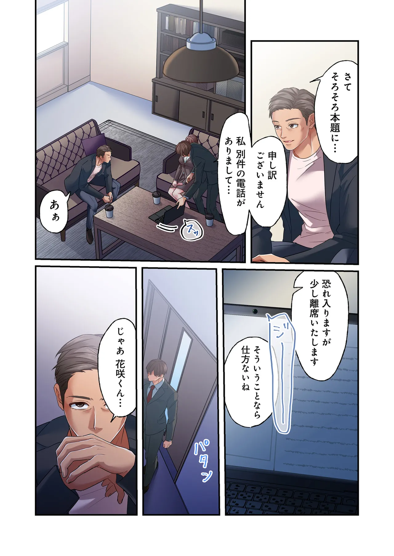 หน้า 100