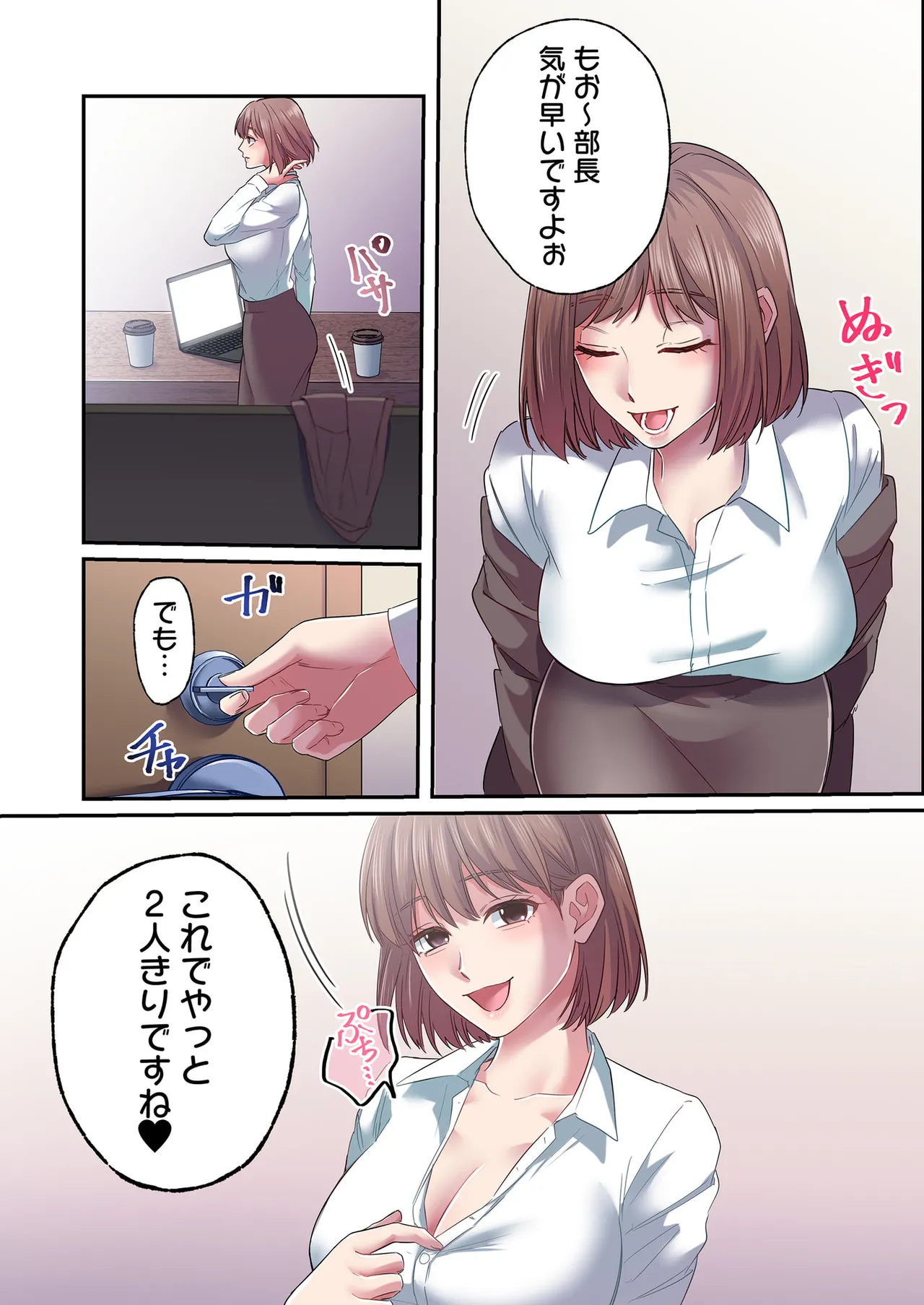 หน้า 101