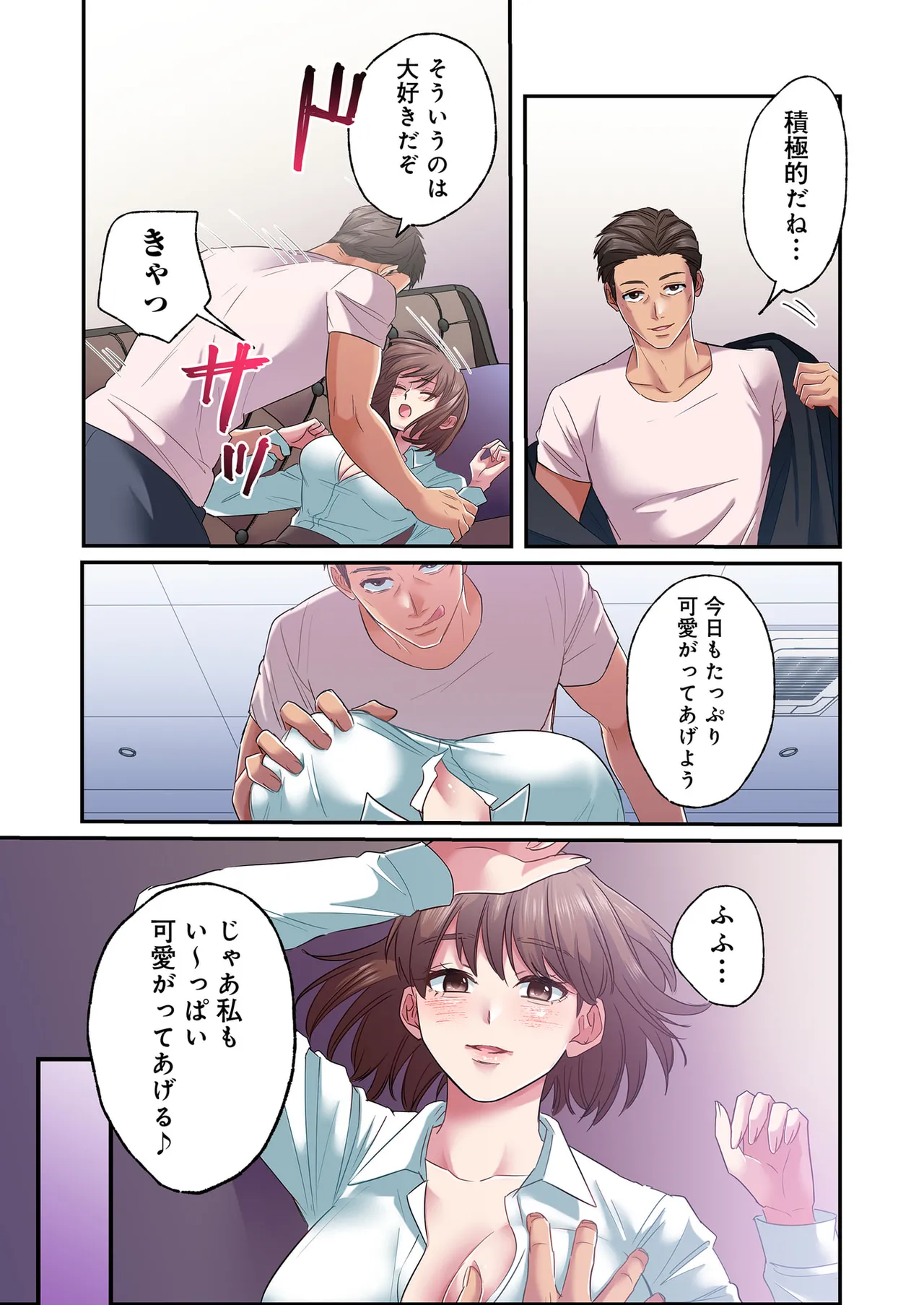 หน้า 104