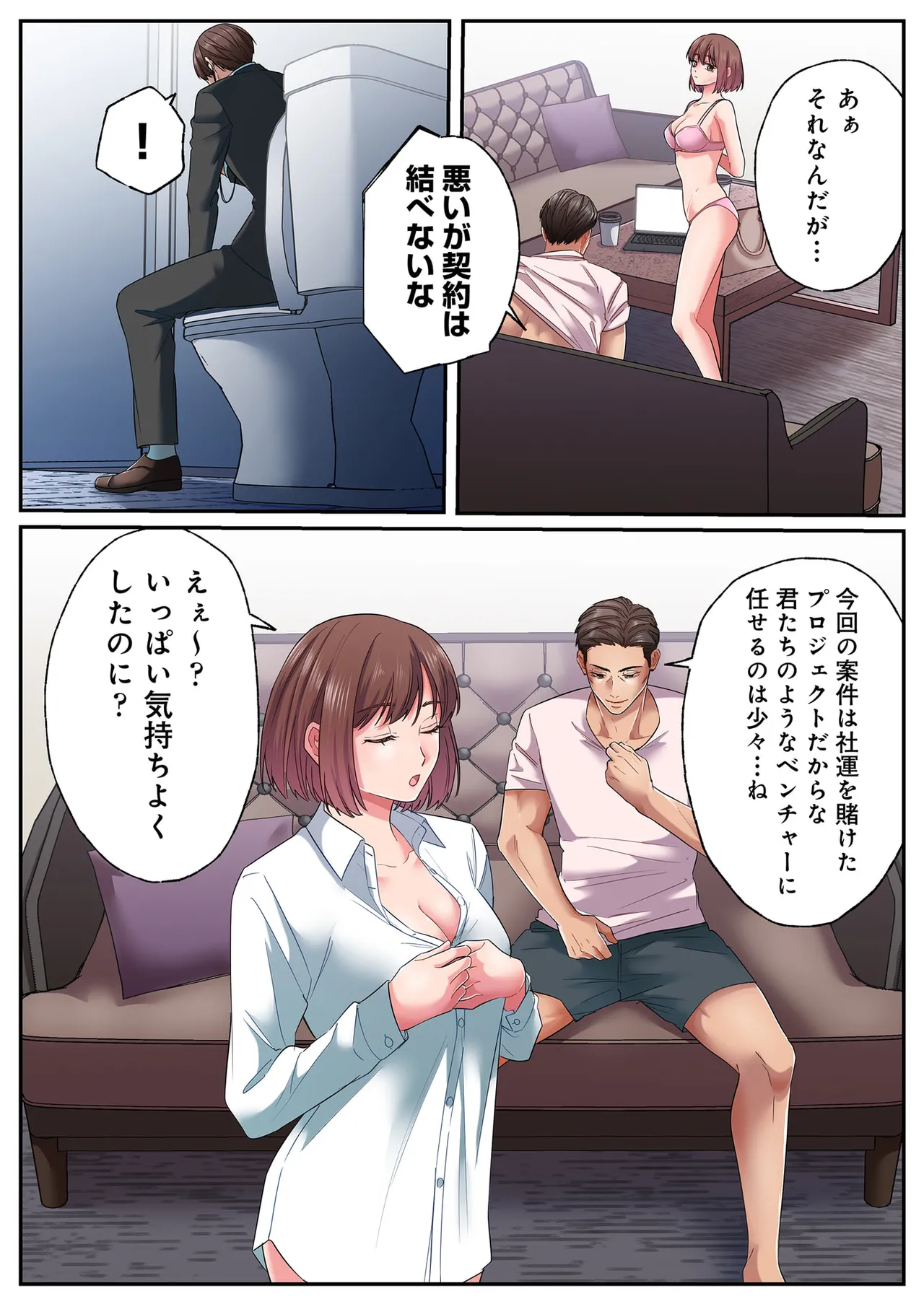 หน้า 114