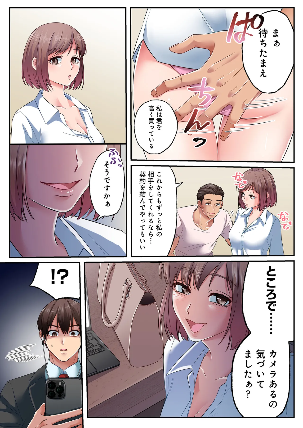 หน้า 115