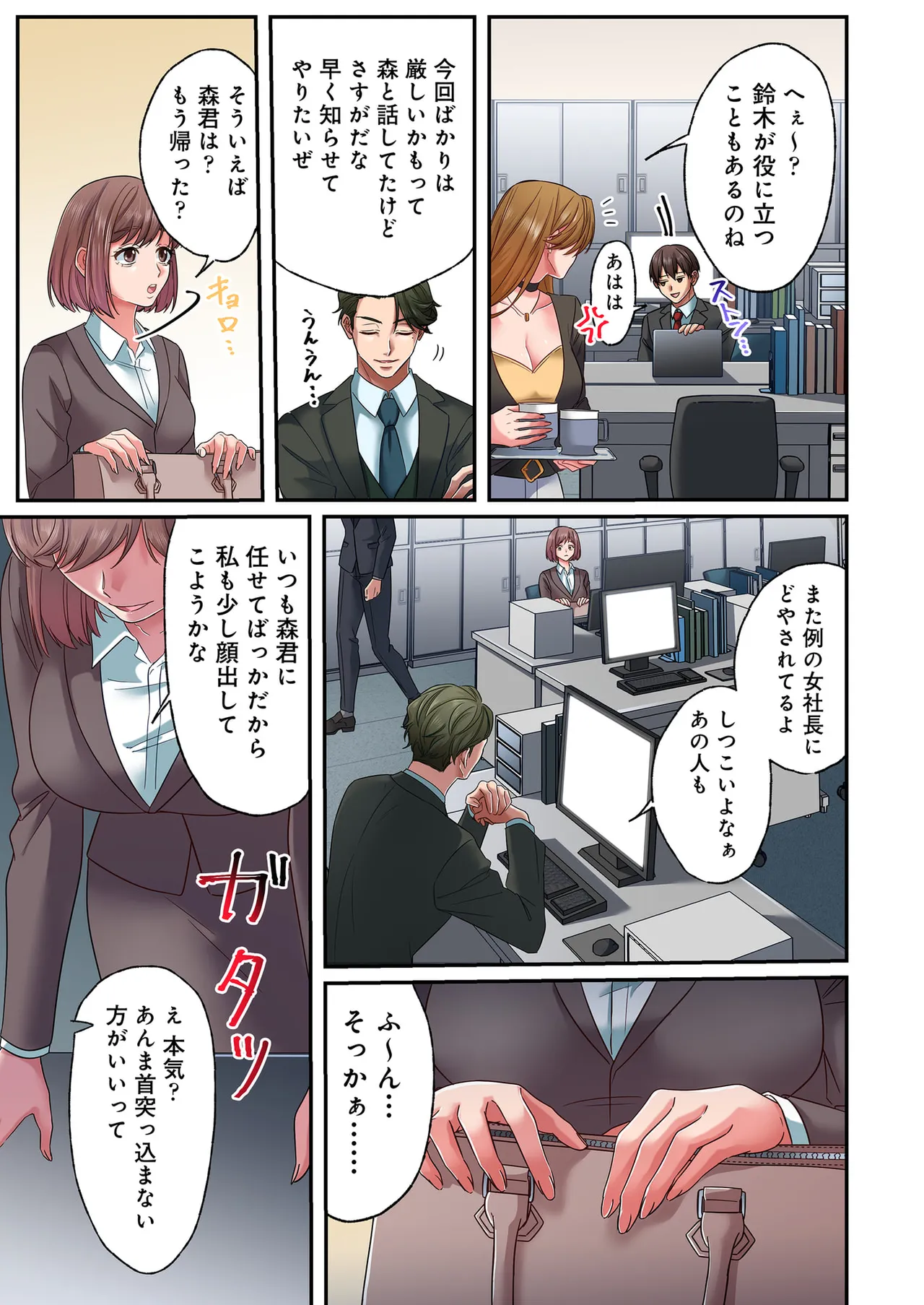 หน้า 119