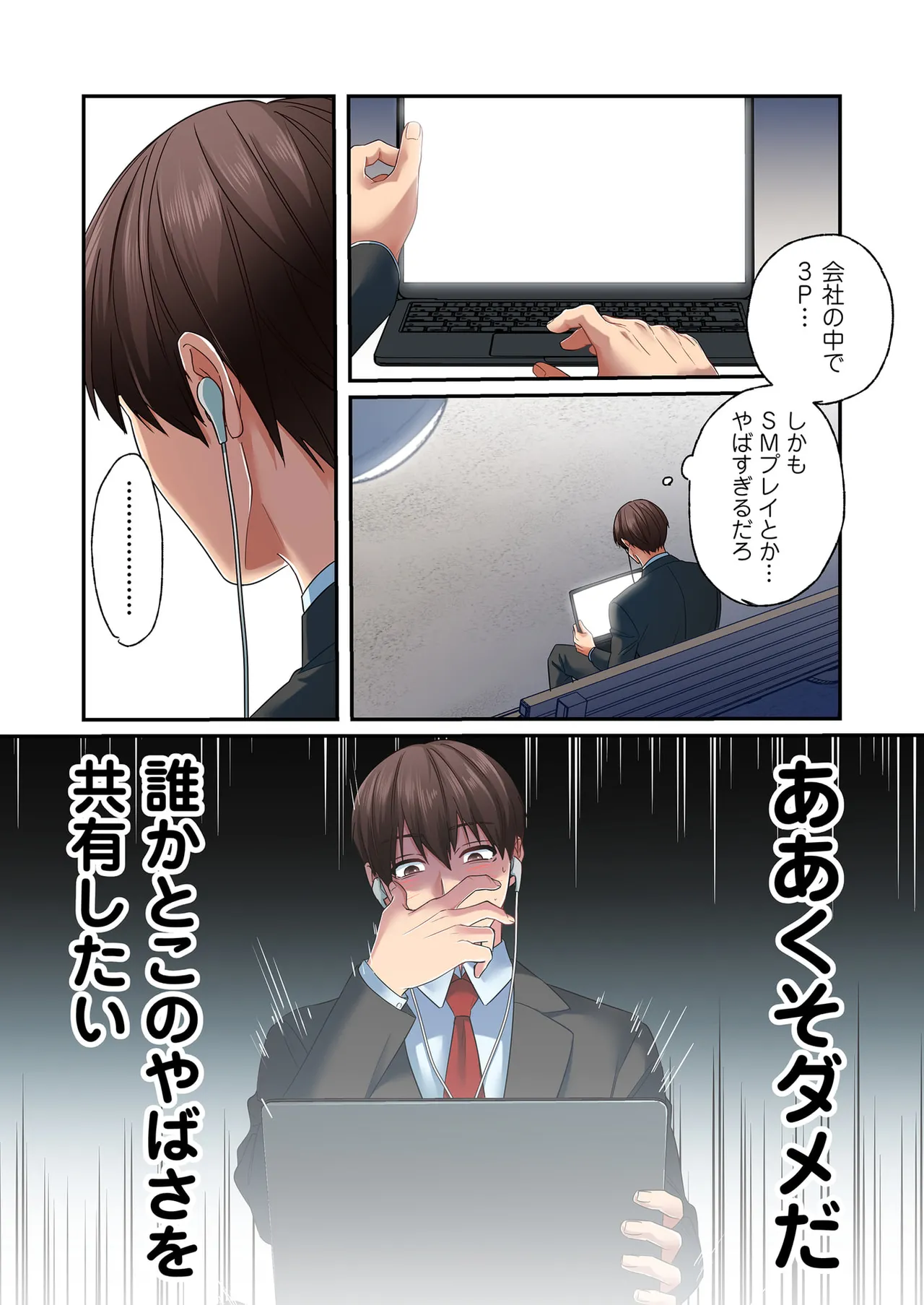 หน้า 133