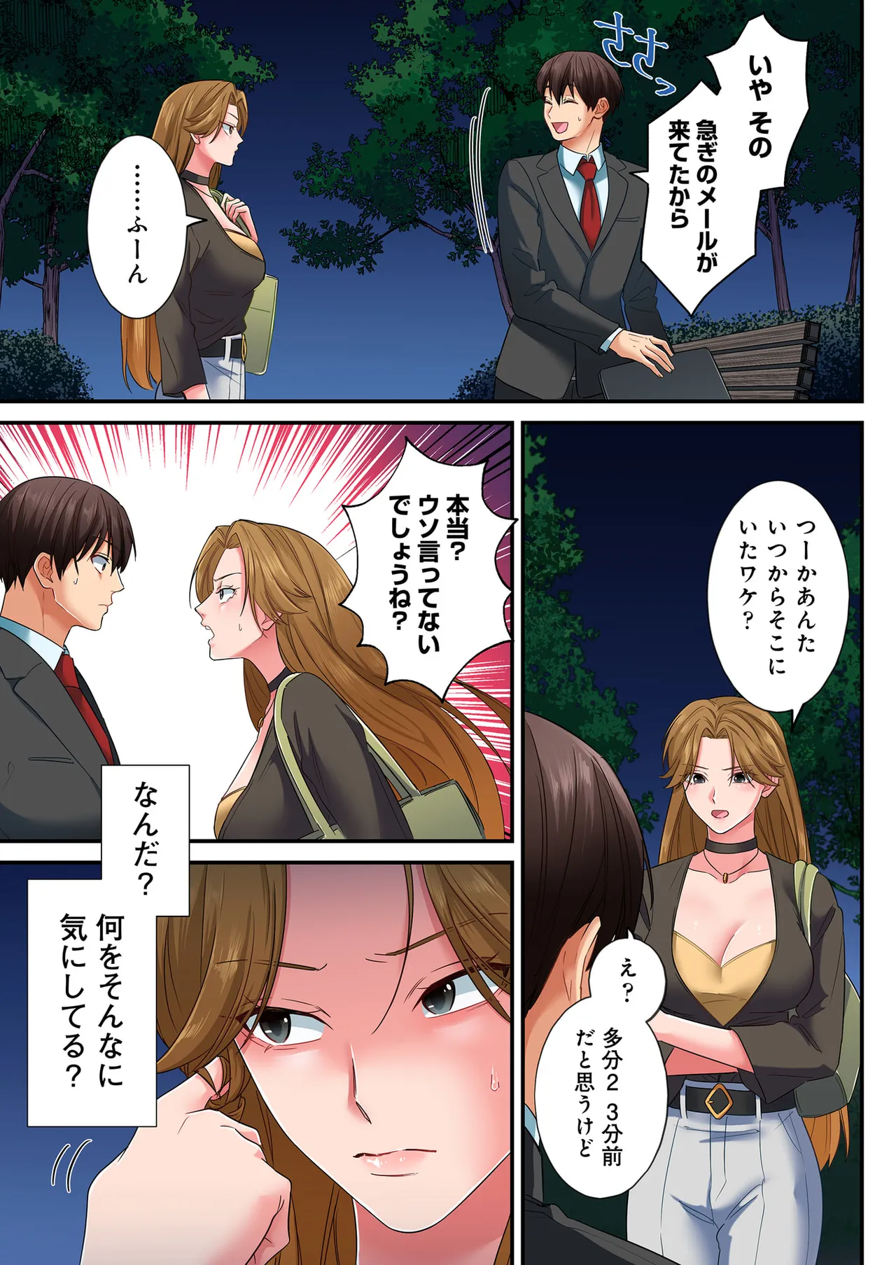 หน้า 140