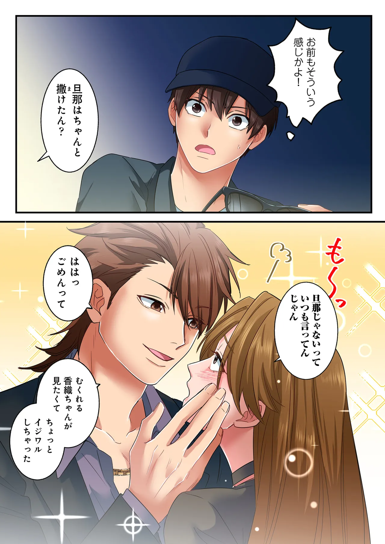 หน้า 159