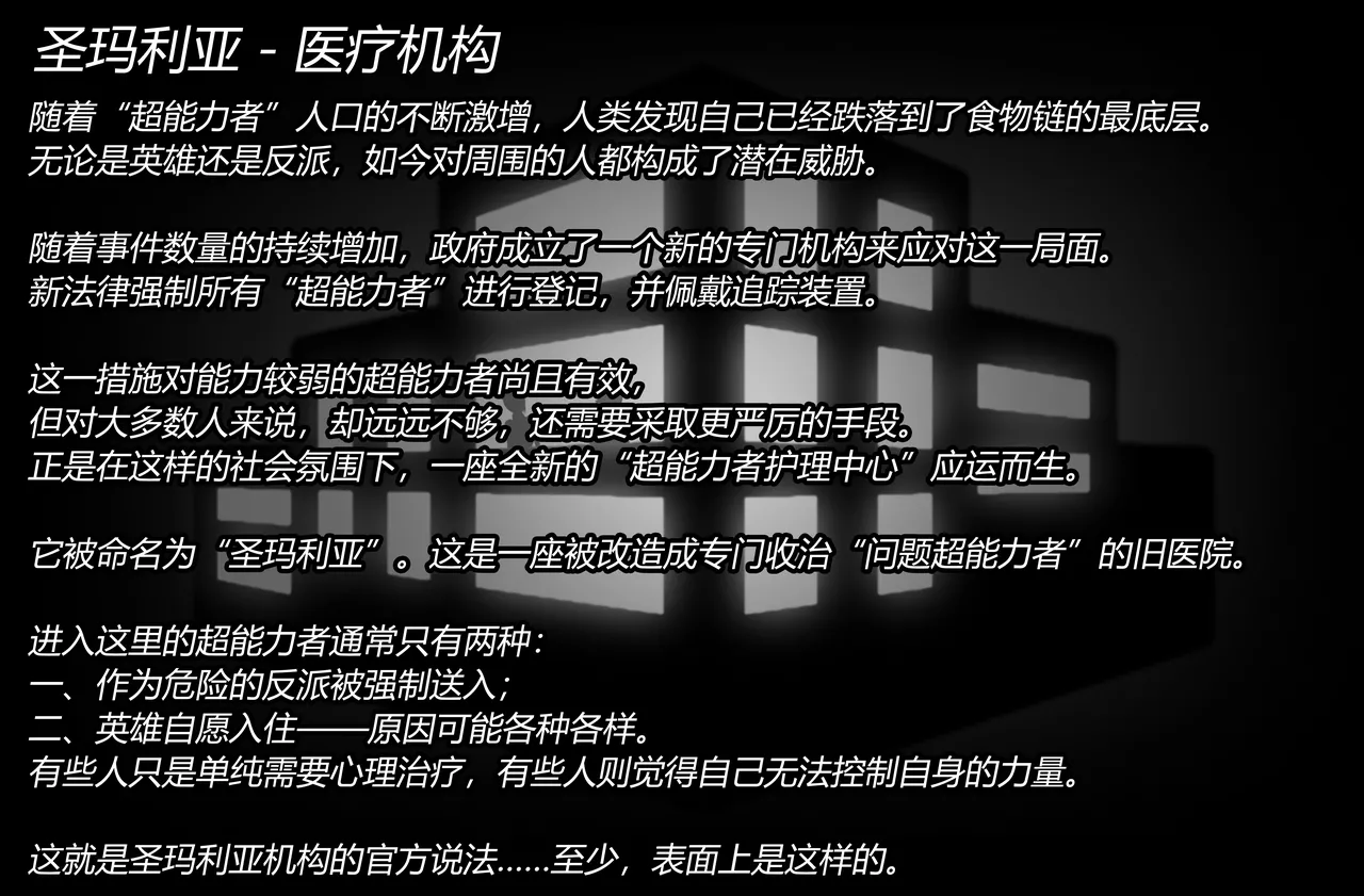 [JacketFreak] RUBBER ABYSS（有条色狼汉化）