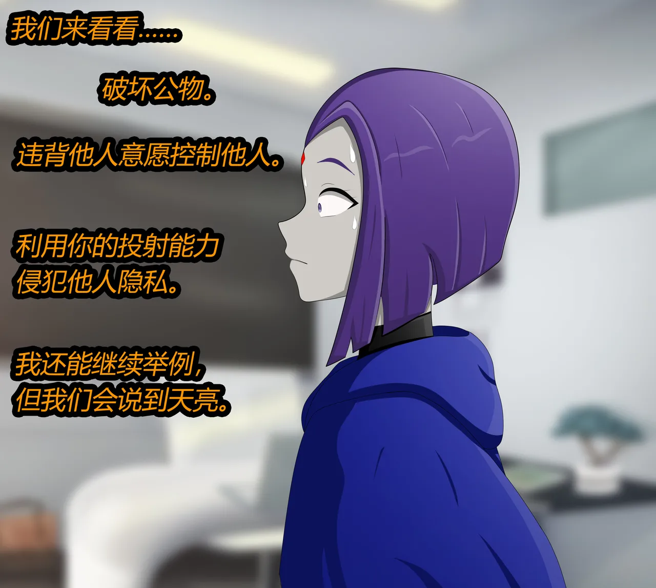 หน้า 9
