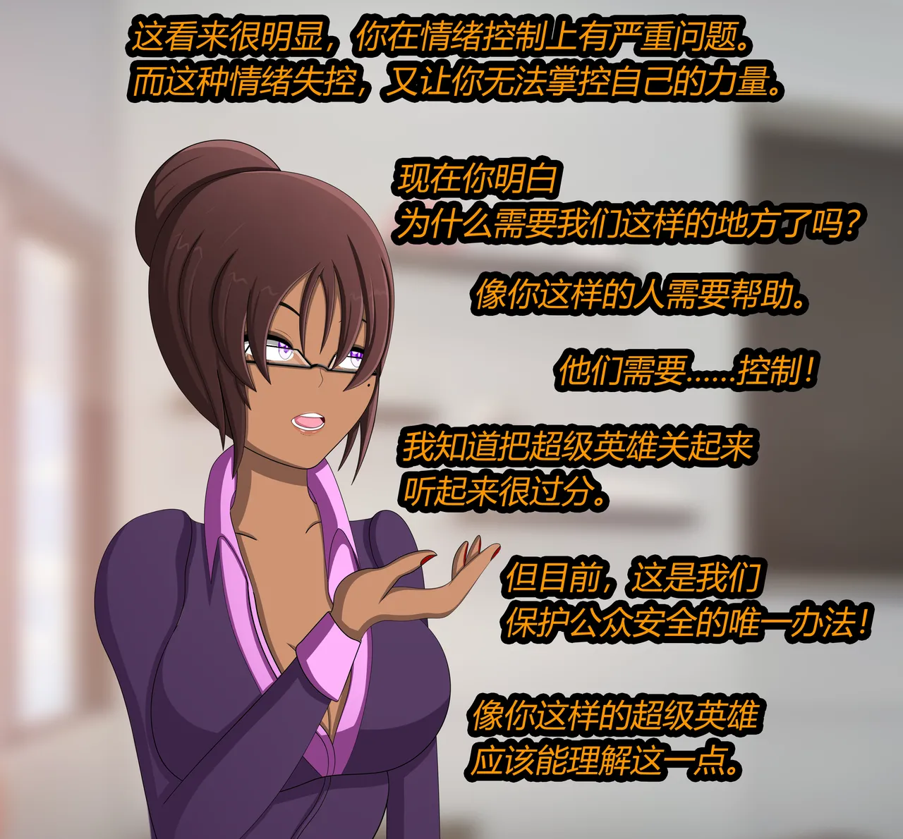 หน้า 10