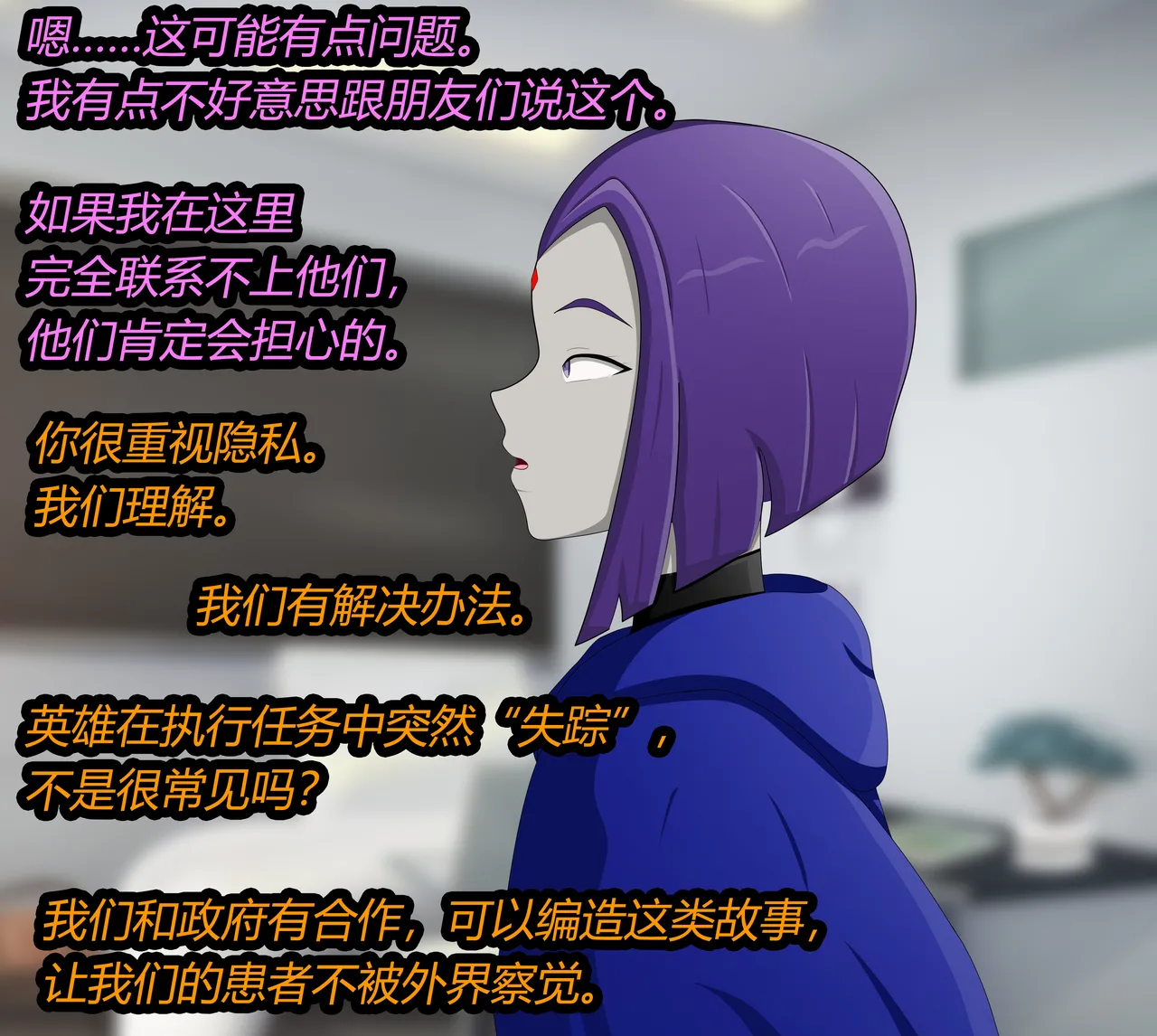 หน้า 14