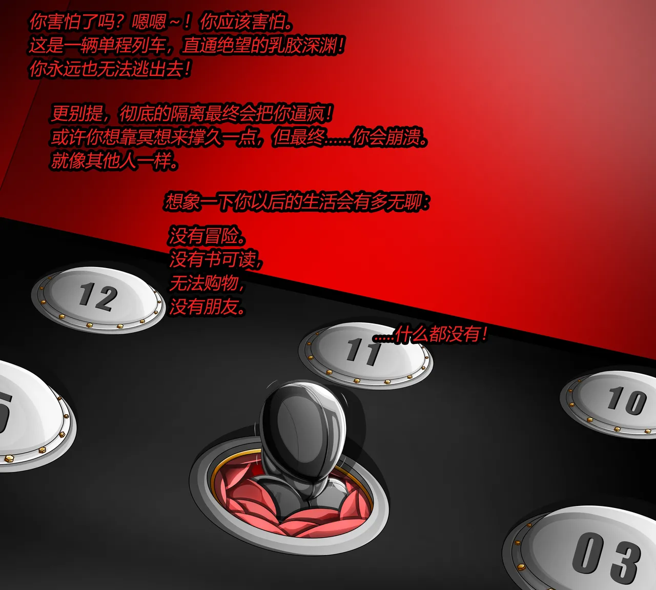 หน้า 102