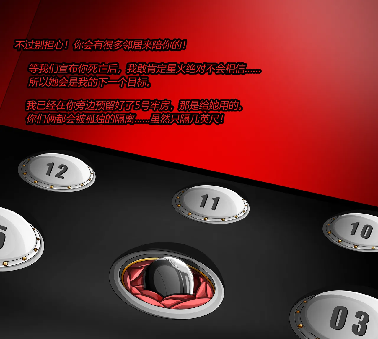หน้า 103