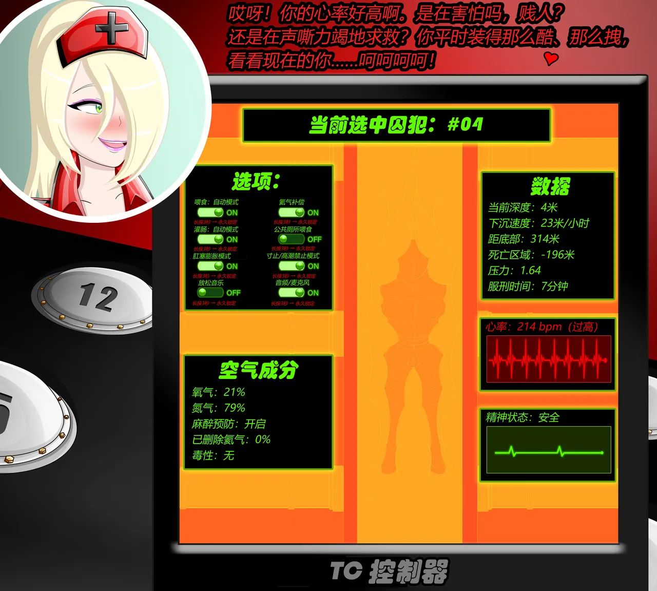 หน้า 107