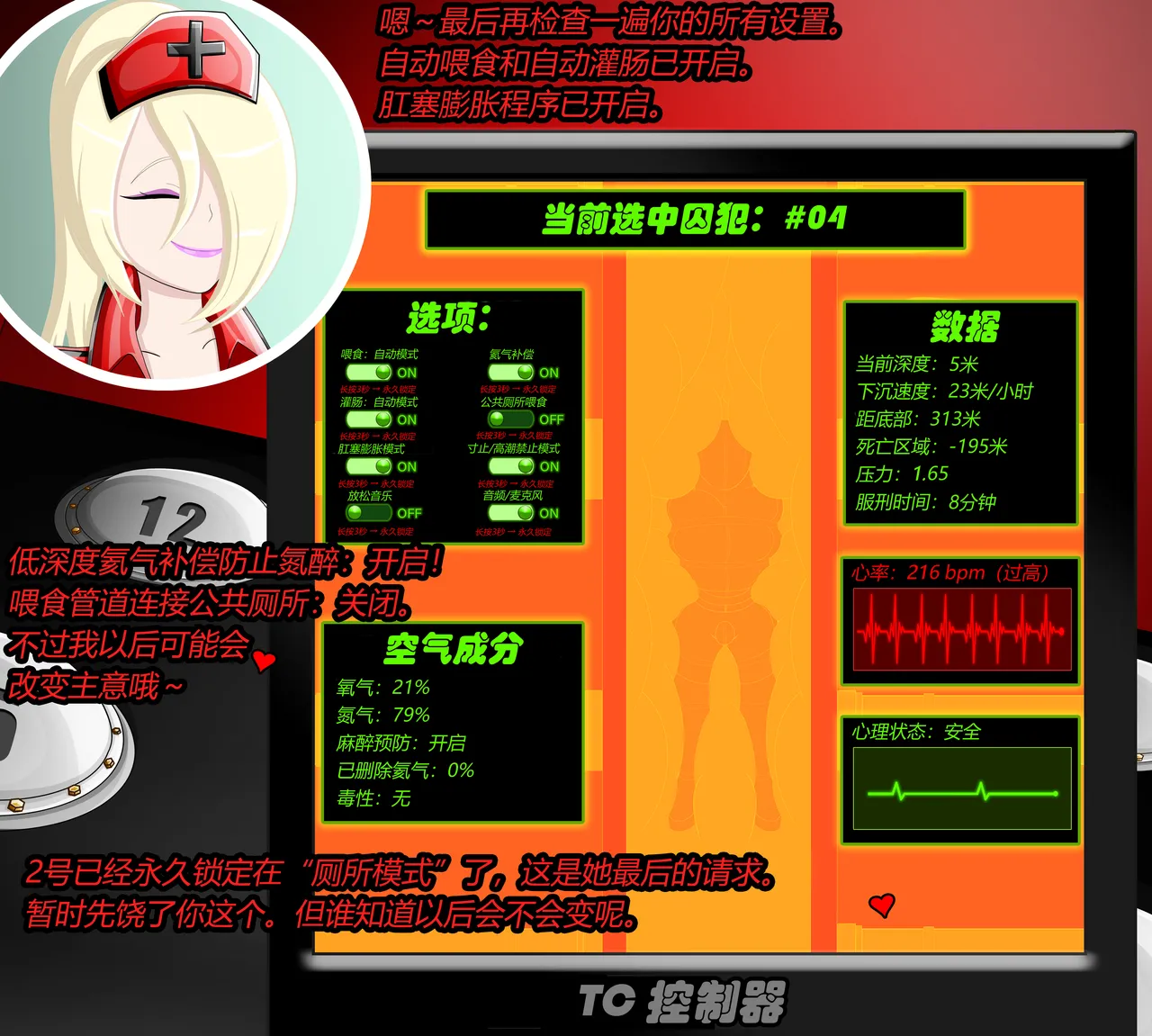 หน้า 108