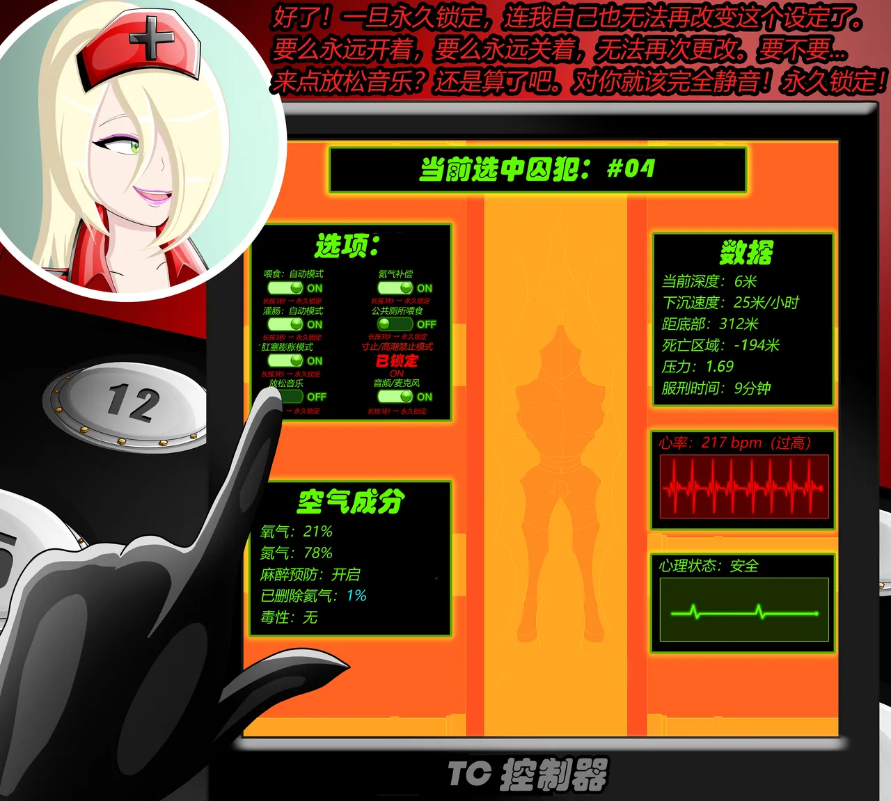หน้า 110
