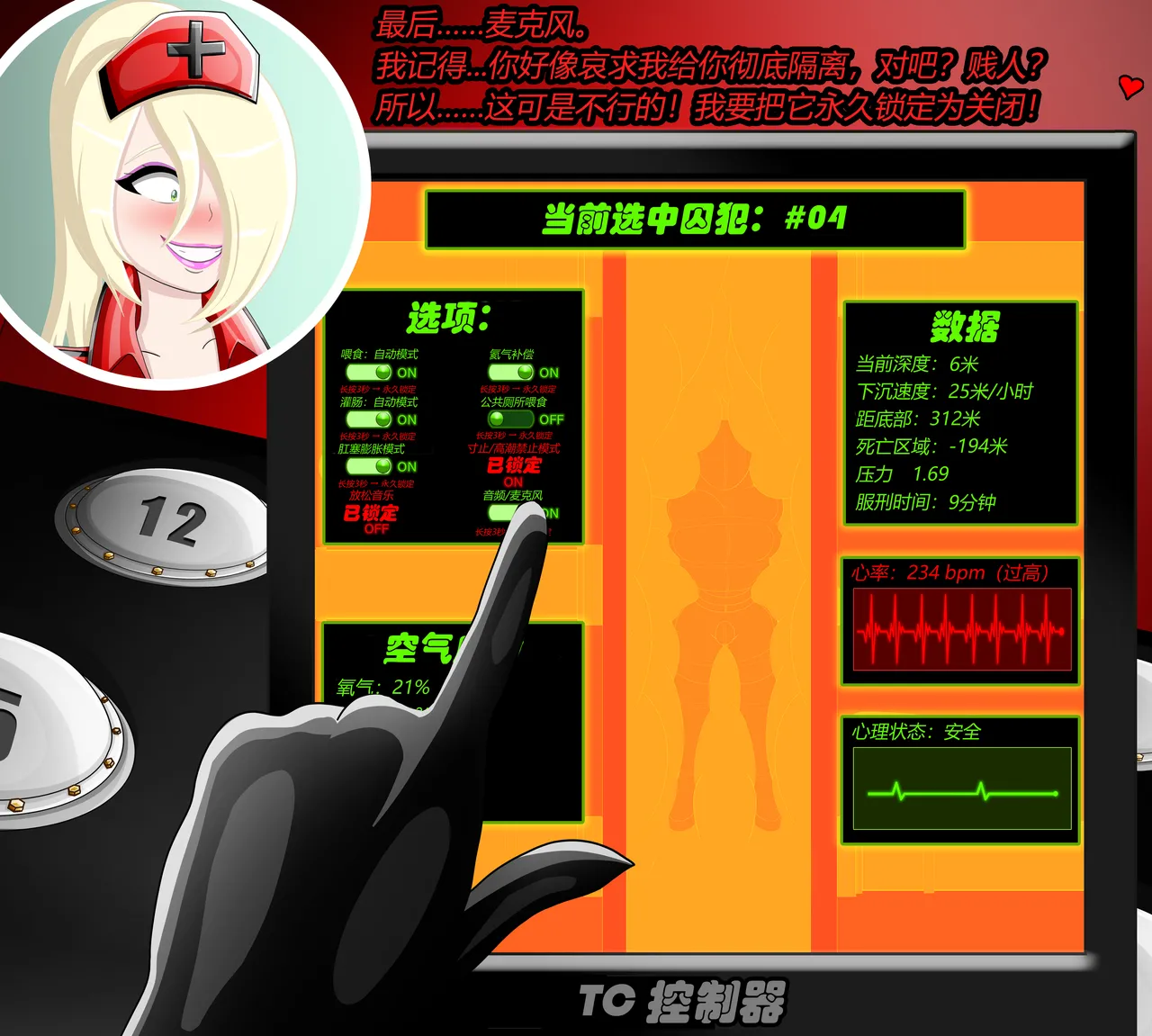 หน้า 111