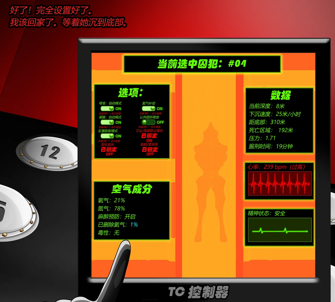 หน้า 116
