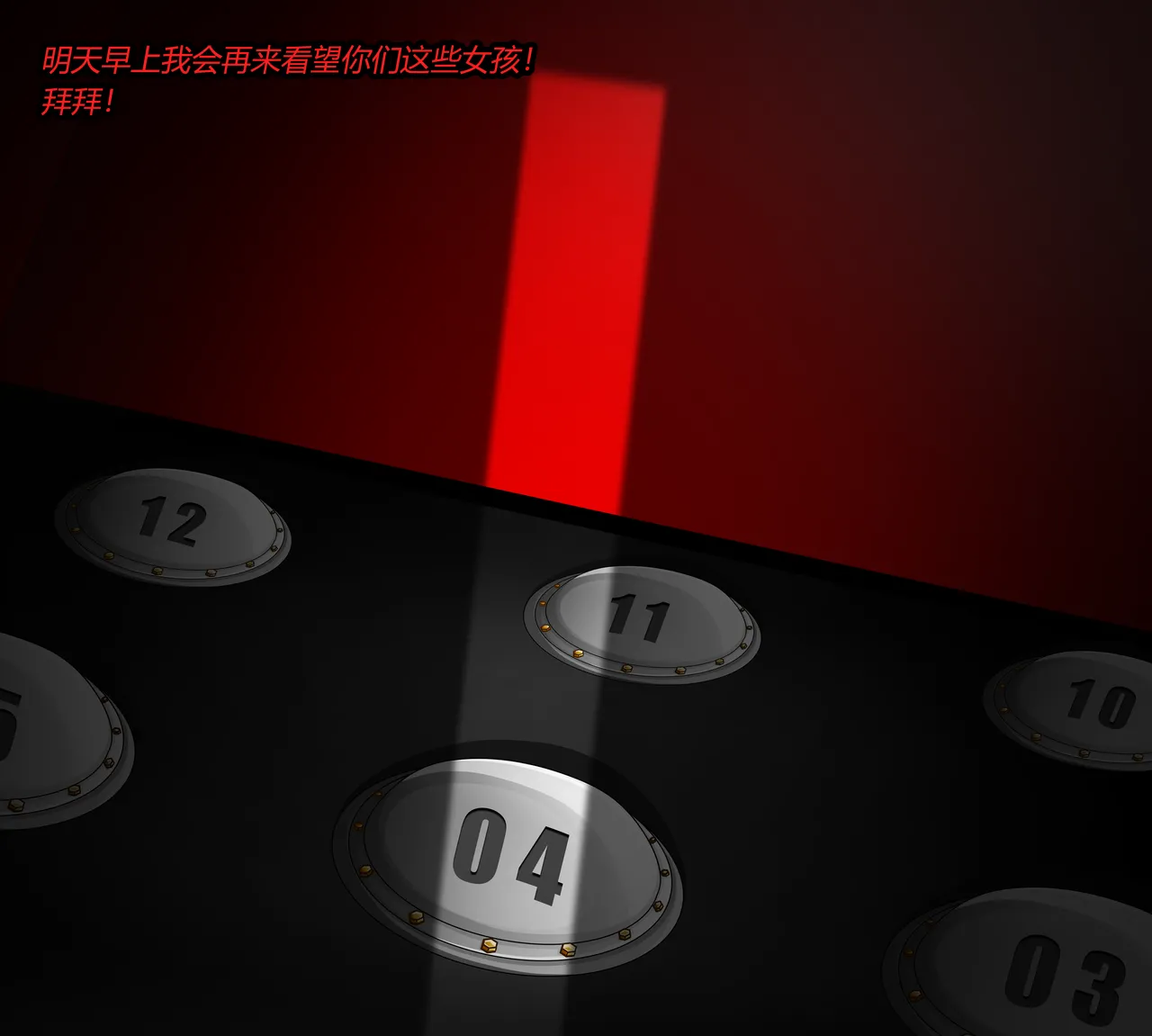 หน้า 117